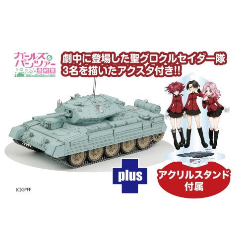 【新品即納】[PTM] (再販) クルセイダー隊アクリルスタンド付属 1/35 Mk.VI巡航戦車クルセイダーMk.III 聖グロリアーナ女学院 ガールズ&パンツァー最終章 プラモデル(GP-93) プラッツ(20250630)