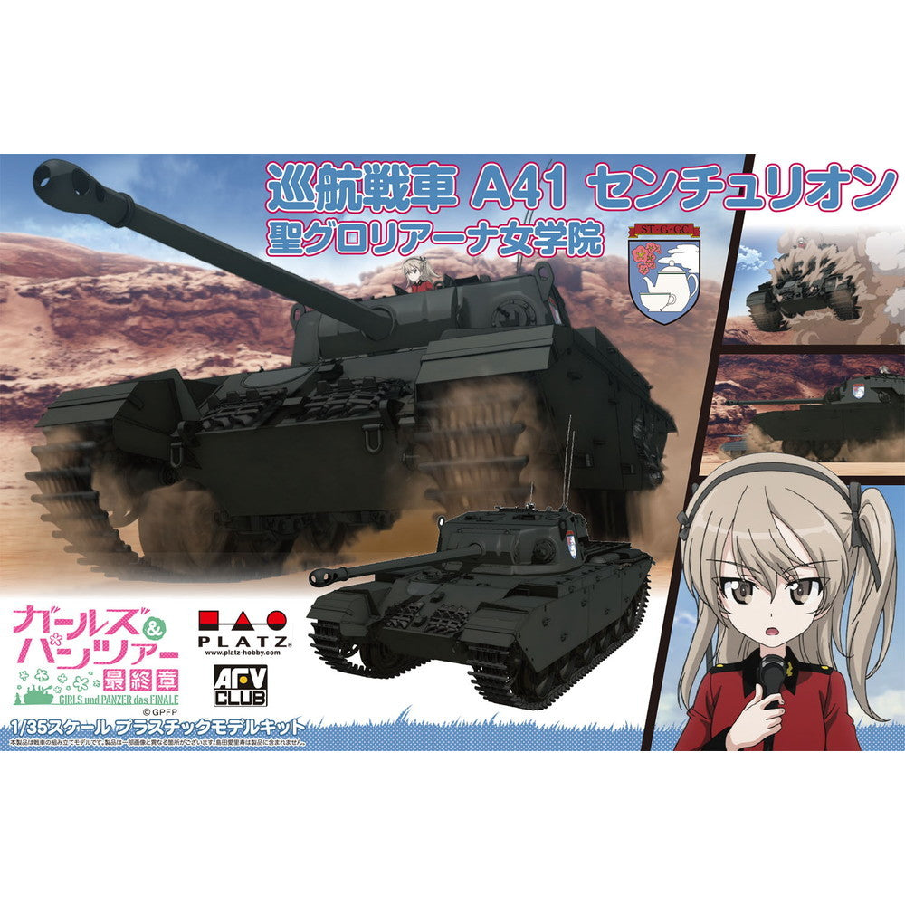 【新品即納】[PTM] (再々販) 1/35 巡航戦車 A41 センチュリオン 聖グロリアーナ女学院 ガールズ&パンツァー 最終章 プラモデル(GP-89) プラッツ(20251014)