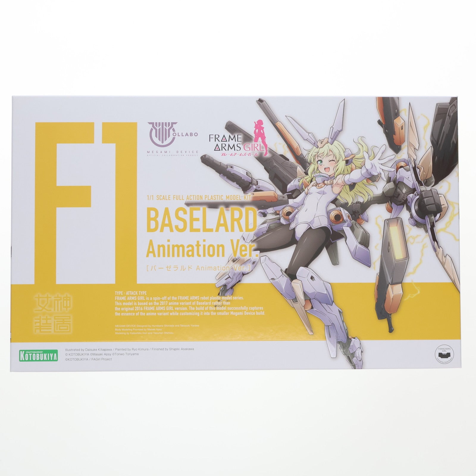 【中古即納】[PTM] コトブキヤショップ限定特典付属 フレームアームズ・ガール 1/1 バーゼラルド Animation Ver. プラモデル(FG087) コトブキヤ(20220810)