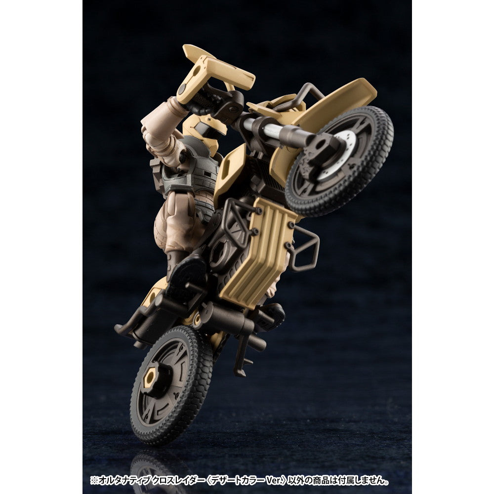 【予約安心出荷】[PTM] (再販) ヘキサギア 1/24 オルタナティブ クロスレイダー(デザートカラーVer.) プラモデル(HG066R) コトブキヤ(2025年8月)