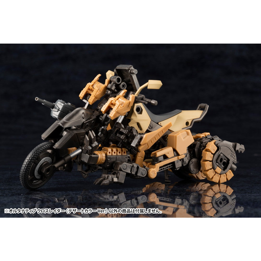 【予約安心出荷】[PTM] (再販) ヘキサギア 1/24 オルタナティブ クロスレイダー(デザートカラーVer.) プラモデル(HG066R) コトブキヤ(2025年8月)