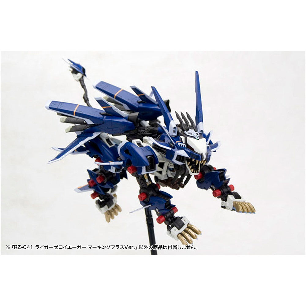 【中古即納】[PTM] (再販) HMM 1/72 RZ-041 ライガーゼロ イエーガー マーキングプラスVer. ZOIDS(ゾイド) プラモデル(ZD122R) コトブキヤ(20250828)
