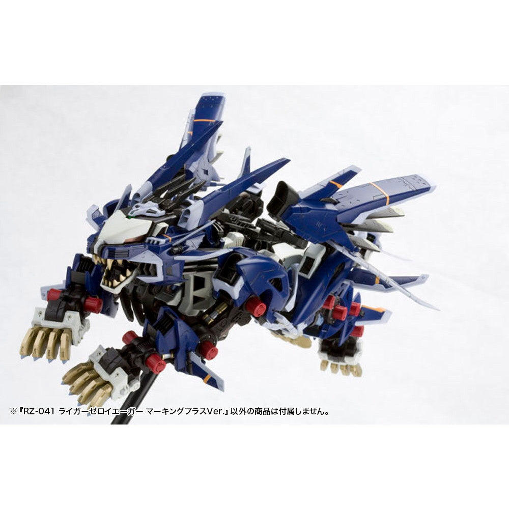【中古即納】[PTM] (再販) HMM 1/72 RZ-041 ライガーゼロ イエーガー マーキングプラスVer. ZOIDS(ゾイド) プラモデル(ZD122R) コトブキヤ(20250828)