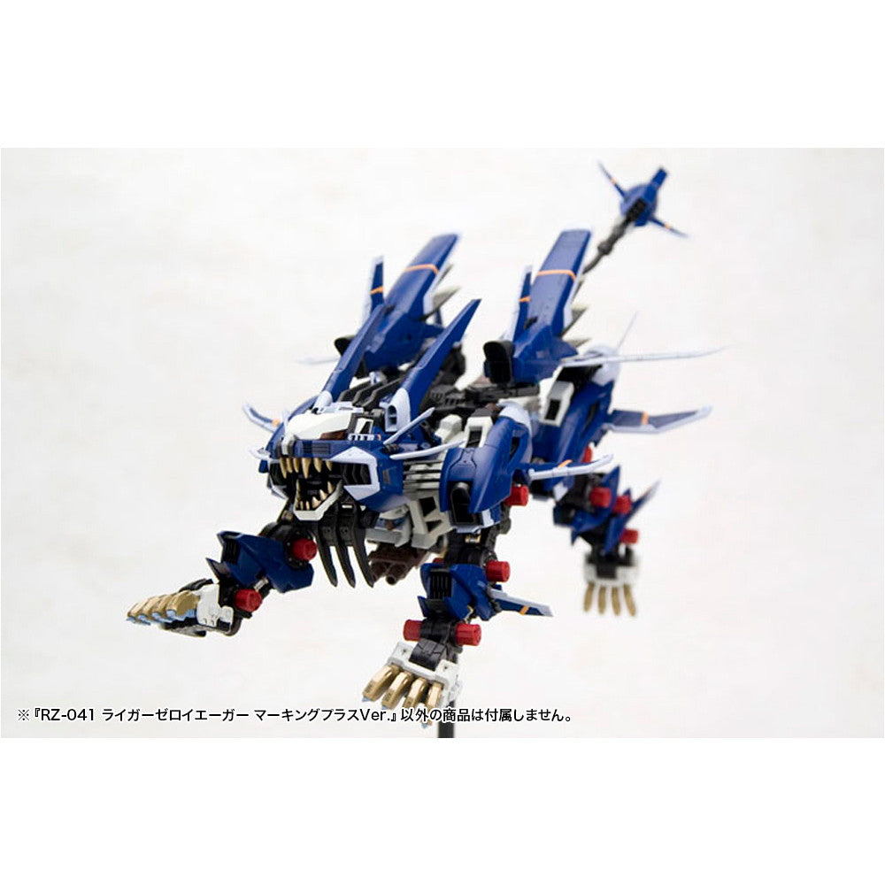 【中古即納】[PTM] (再販) HMM 1/72 RZ-041 ライガーゼロ イエーガー マーキングプラスVer. ZOIDS(ゾイド) プラモデル(ZD122R) コトブキヤ(20250828)