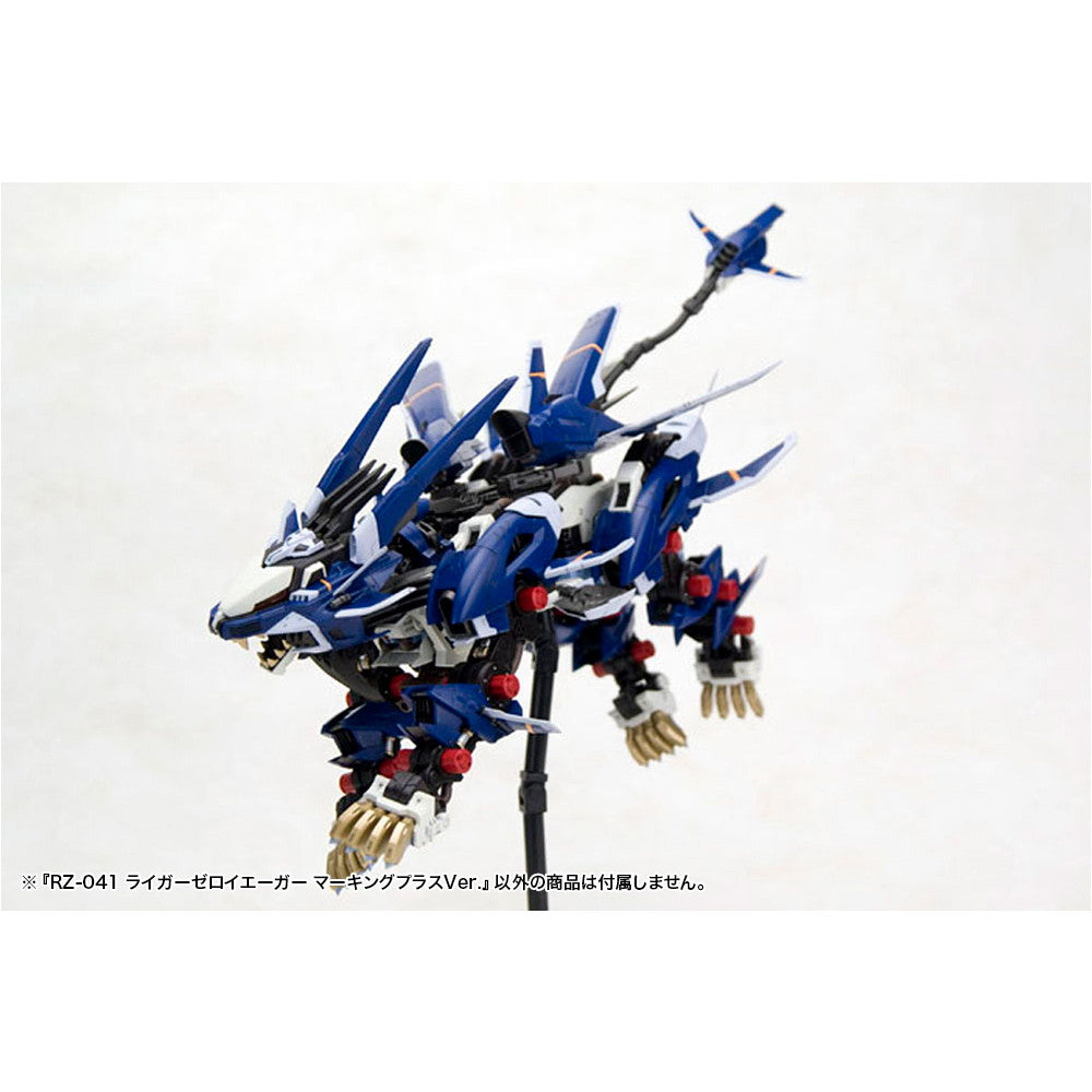 【中古即納】[PTM] (再販) HMM 1/72 RZ-041 ライガーゼロ イエーガー マーキングプラスVer. ZOIDS(ゾイド) プラモデル(ZD122R) コトブキヤ(20250828)