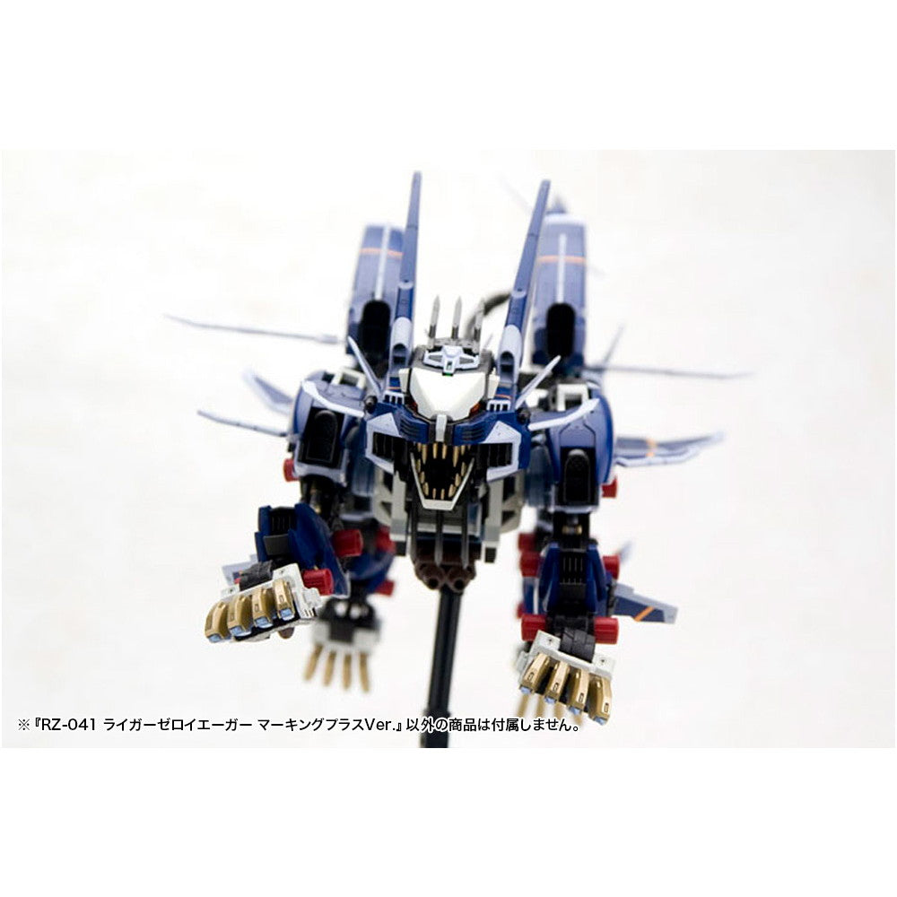 【中古即納】[PTM] (再販) HMM 1/72 RZ-041 ライガーゼロ イエーガー マーキングプラスVer. ZOIDS(ゾイド) プラモデル(ZD122R) コトブキヤ(20250828)