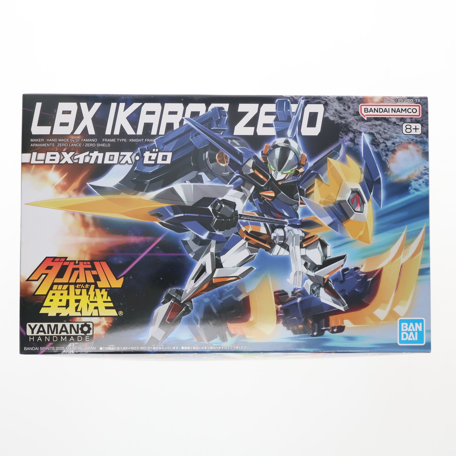 【中古即納】[PTM] プレミアムバンダイ限定 LBX イカロス・ゼロ ダンボール戦機W(ダブル) プラモデル バンダイスピリッツ(20250131)
