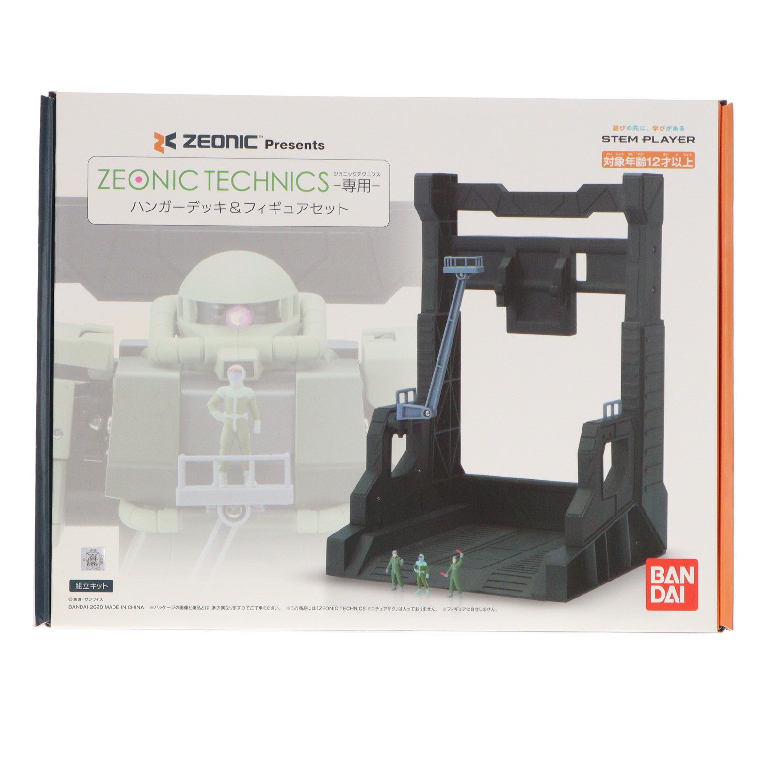 【中古即納】[PTM] ZEONIC TECHNICS-ジオニックテクニクス-専用 ハンガーデッキ&フィギュアセット 機動戦士ガンダム プラモデル用アクセサリ(0245848) バンダイ(20200529)