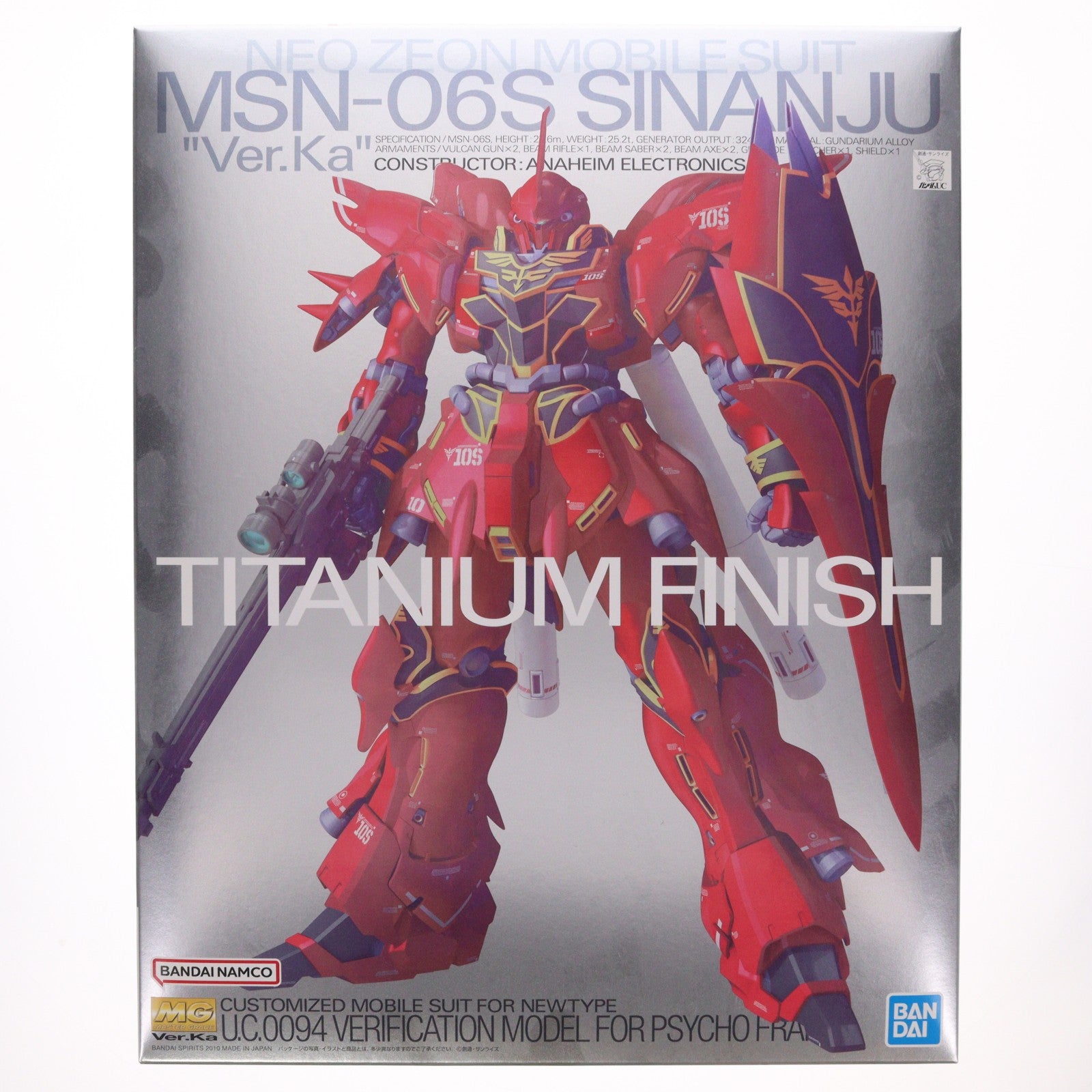 【中古即納】[PTM] MG 1/100 MSN-06S シナンジュ Ver.ka. チタニウムフィニッシュ 機動戦士ガンダムUC(ユニコーン) プラモデル(5064132) バンダイスピリッツ(20180430)