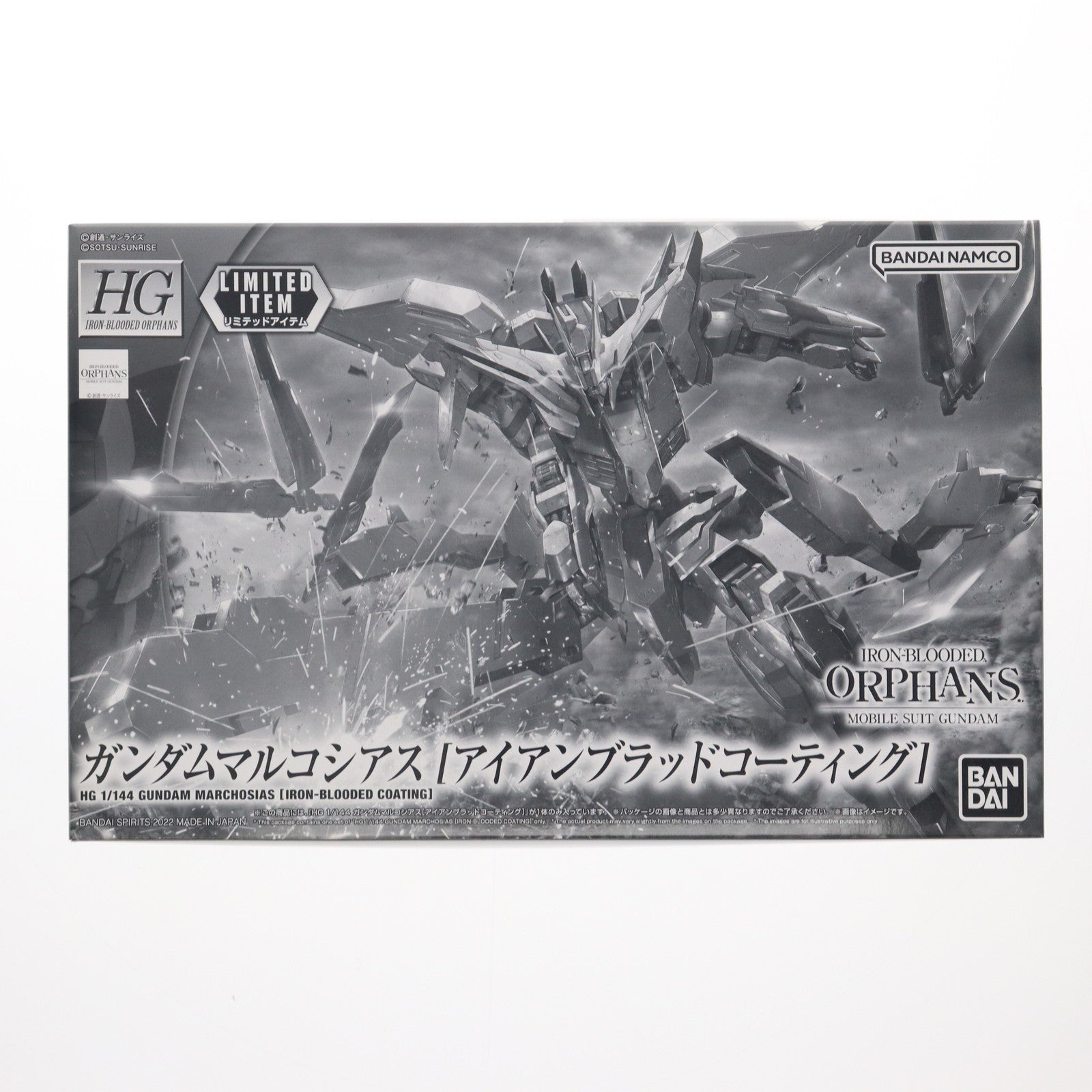 【中古即納】[PTM] イベント限定 HG 1/144 ASW-G-35 ガンダムマルコシアス(アイアンブラッドコーティング) 機動戦士ガンダム 鉄血のオルフェンズ プラモデル(5062204) バンダイスピリッツ(20220430)