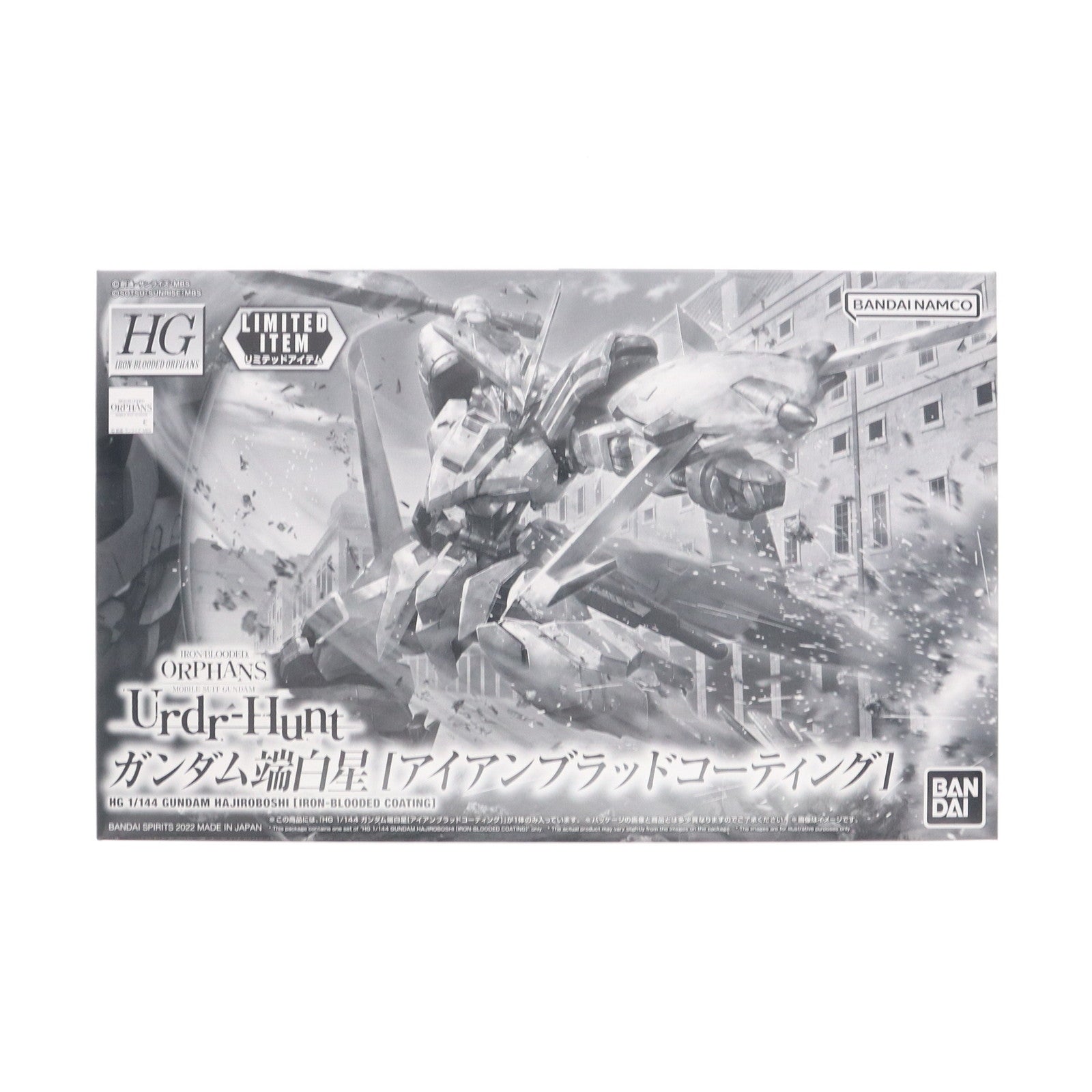 【中古即納】[PTM] イベント限定 HG 1/144 ガンダム端白星(アイアンブラッドコーティング) 機動戦士ガンダム 鉄血のオルフェンズ ウルズハント プラモデル(5062205) バンダイスピリッツ(20220430)