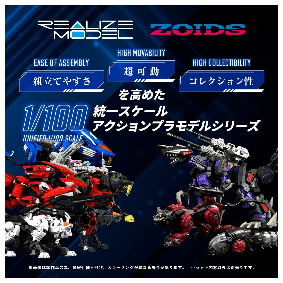 【予約安心出荷】[PTM] T-SPARK 1/100 RMZ-008 コマンドウルフ アーバイン仕様 ZOIDS(ゾイド) プラモデル タカラトミー(2025年9月)