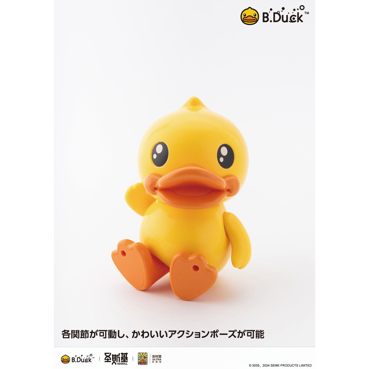 【予約安心出荷】[PTM] B.DUCK(ビーダック) プラモデル(KM-136) SOSKILL(ソースキル)(2025年4月)