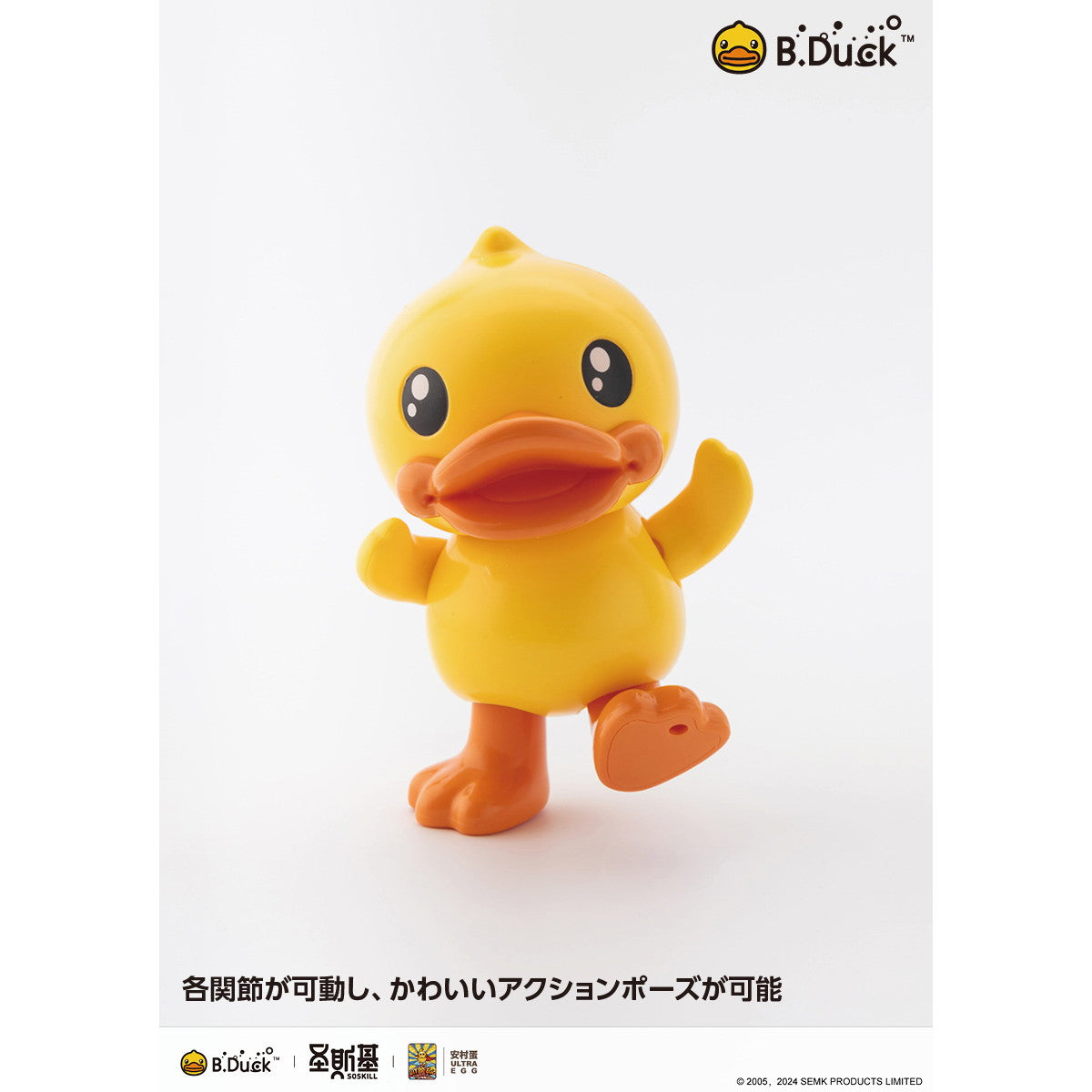 【予約安心出荷】[PTM] B.DUCK(ビーダック) プラモデル(KM-136) SOSKILL(ソースキル)(2025年4月)