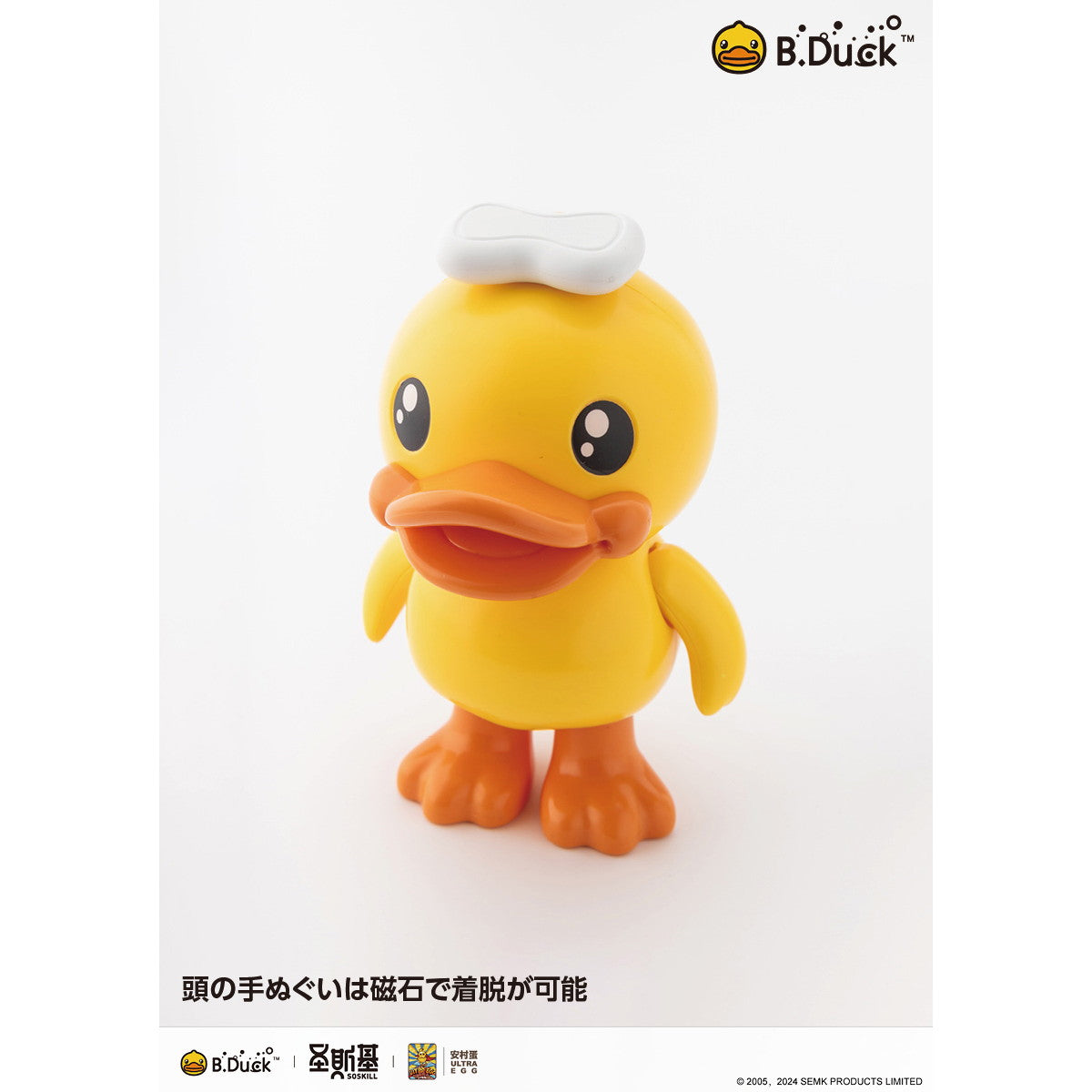 【予約安心出荷】[PTM] B.DUCK(ビーダック) プラモデル(KM-136) SOSKILL(ソースキル)(2025年4月)