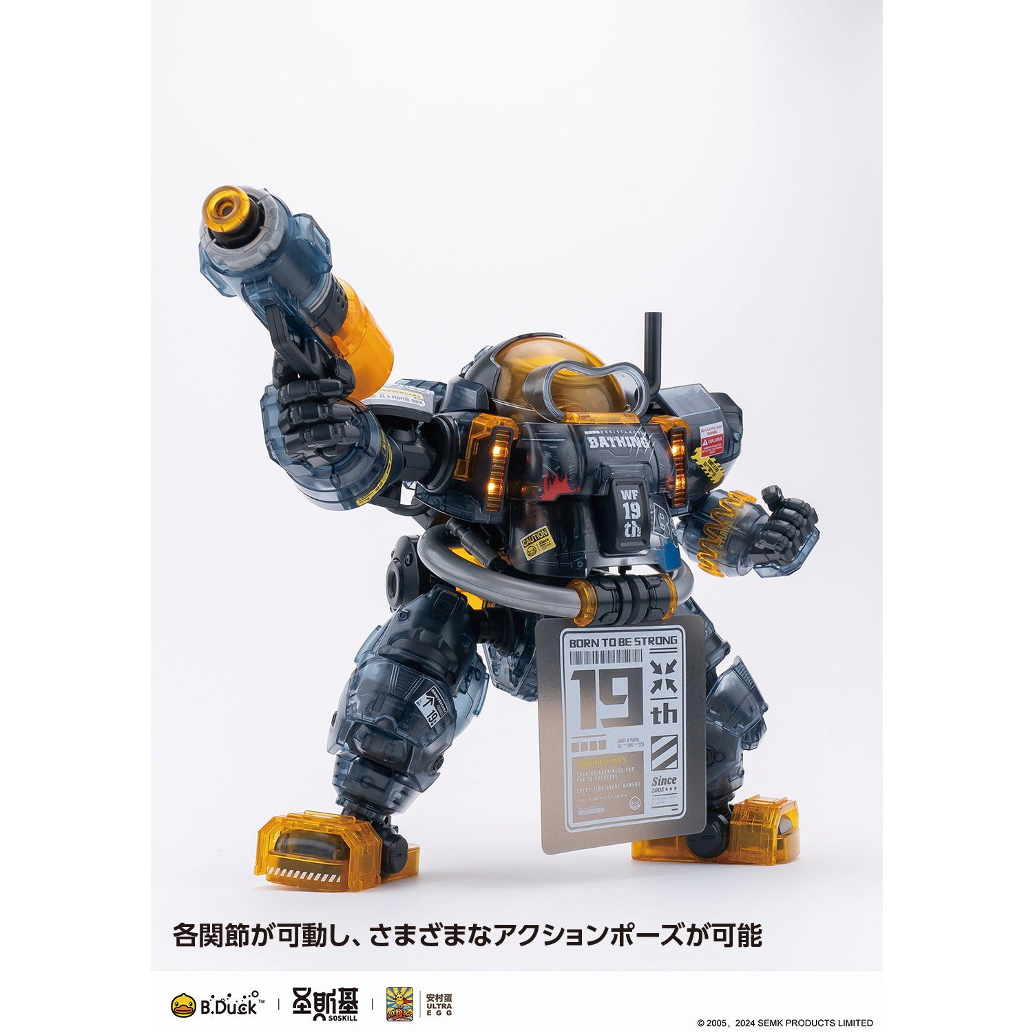 【予約安心出荷】[PTM] B.DUCK & SPA.DUCK(ビーダック&スパダック) 19周年黒武士限定版(スパダック限定版) プラモデル(KM-138) SOSKILL(ソースキル)(2025年4月)