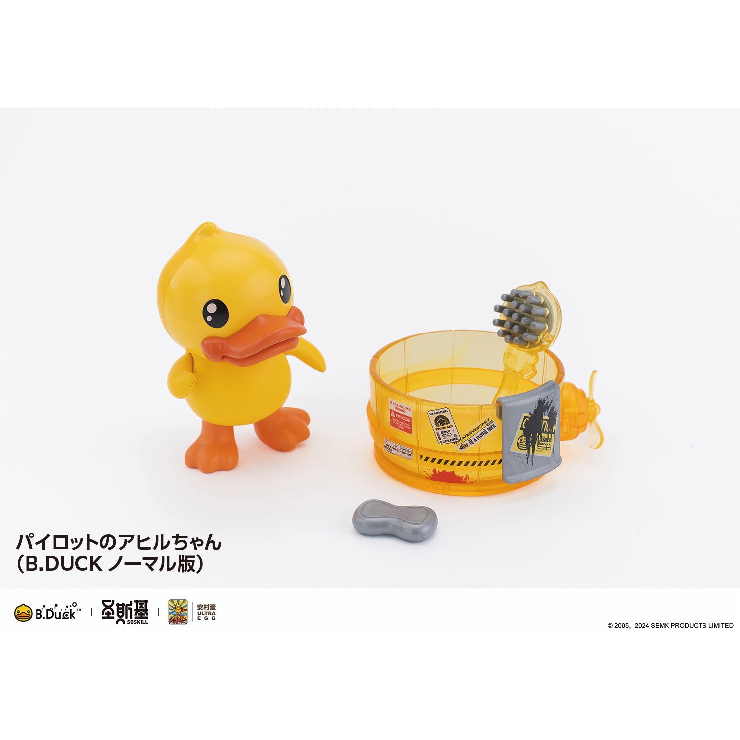 【予約安心出荷】[PTM] B.DUCK & SPA.DUCK(ビーダック&スパダック) 19周年黒武士限定版(スパダック限定版) プラモデル(KM-138) SOSKILL(ソースキル)(2025年4月)