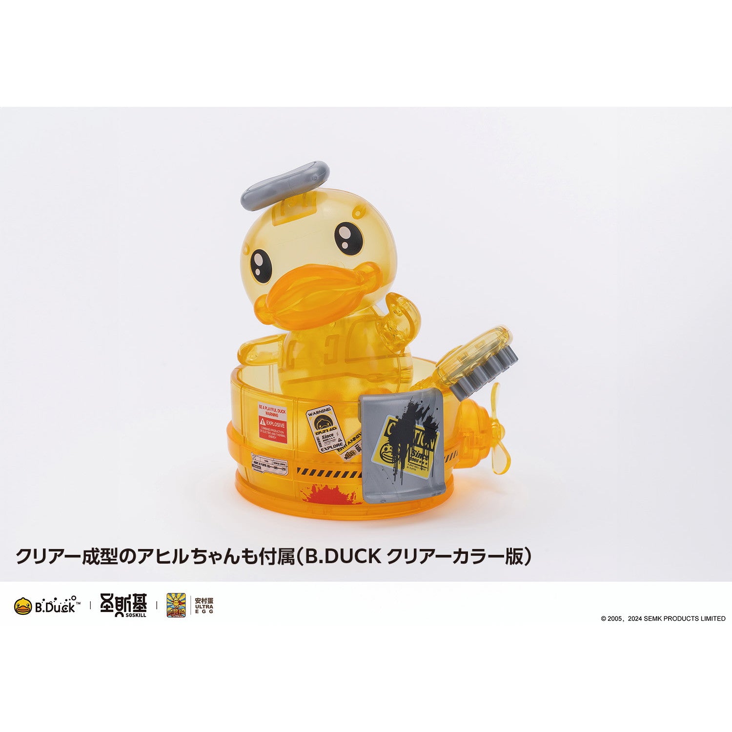 【予約安心出荷】[PTM] B.DUCK & SPA.DUCK(ビーダック&スパダック) 19周年黒武士限定版(スパダック限定版) プラモデル(KM-138) SOSKILL(ソースキル)(2025年4月)