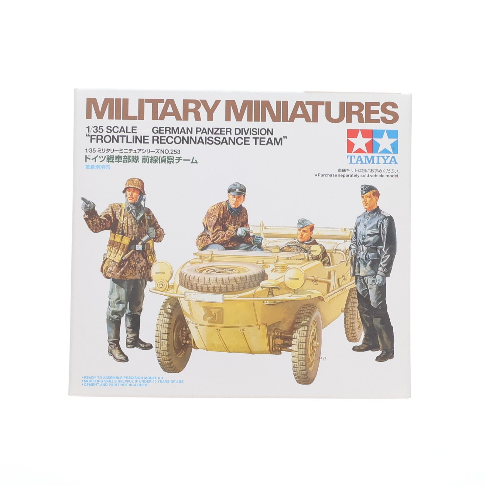【中古即納】[PTM] ミリタリーミニチュアシリーズ No.253 1/35 ドイツ戦車部隊 前線偵察チーム プラモデル(35253) タミヤ(20020430)