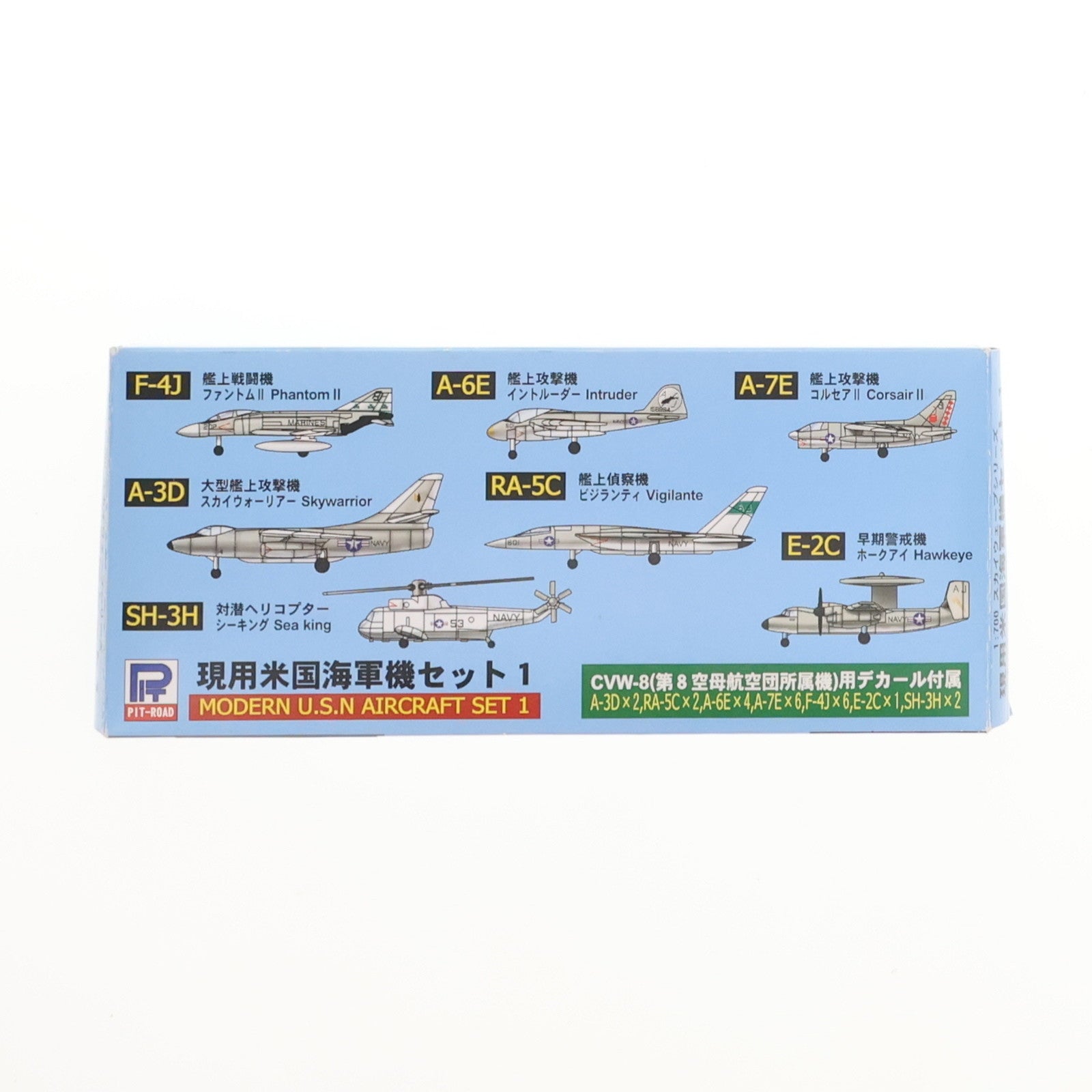 【中古即納】[PTM] スカイウェーブシリーズ 1/700 現用米国海軍機セットI プラモデル(S27) ピットロード(20090720)