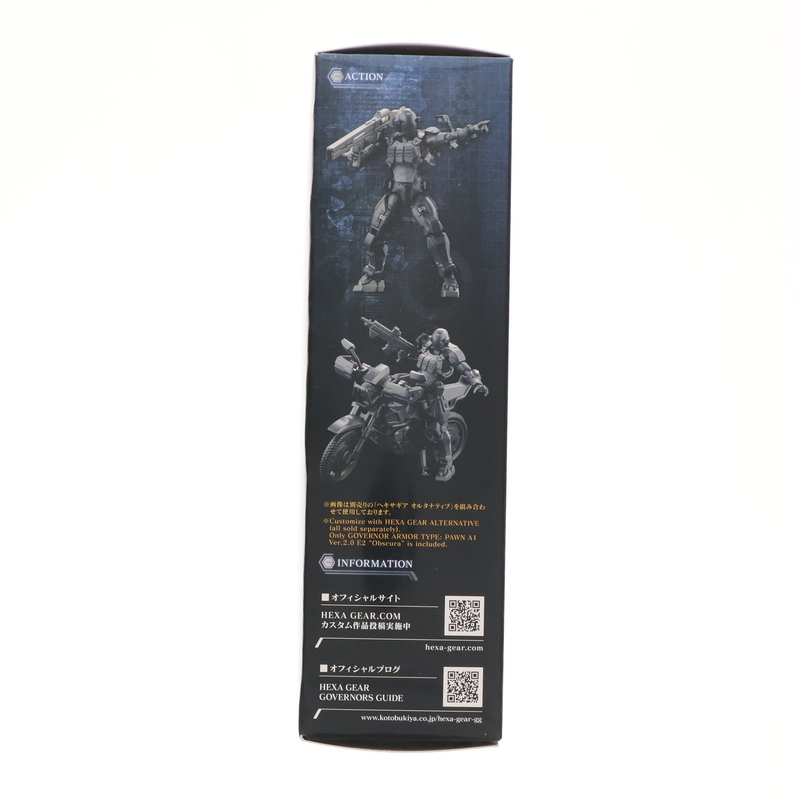 【中古即納】[PTM] コトブキヤショップ限定 ヘキサギア 1/24 ガバナー アーマータイプ:ポーンA1 Ver.2.0 E2 オブスキュラ プラモデル コトブキヤ(20250131)