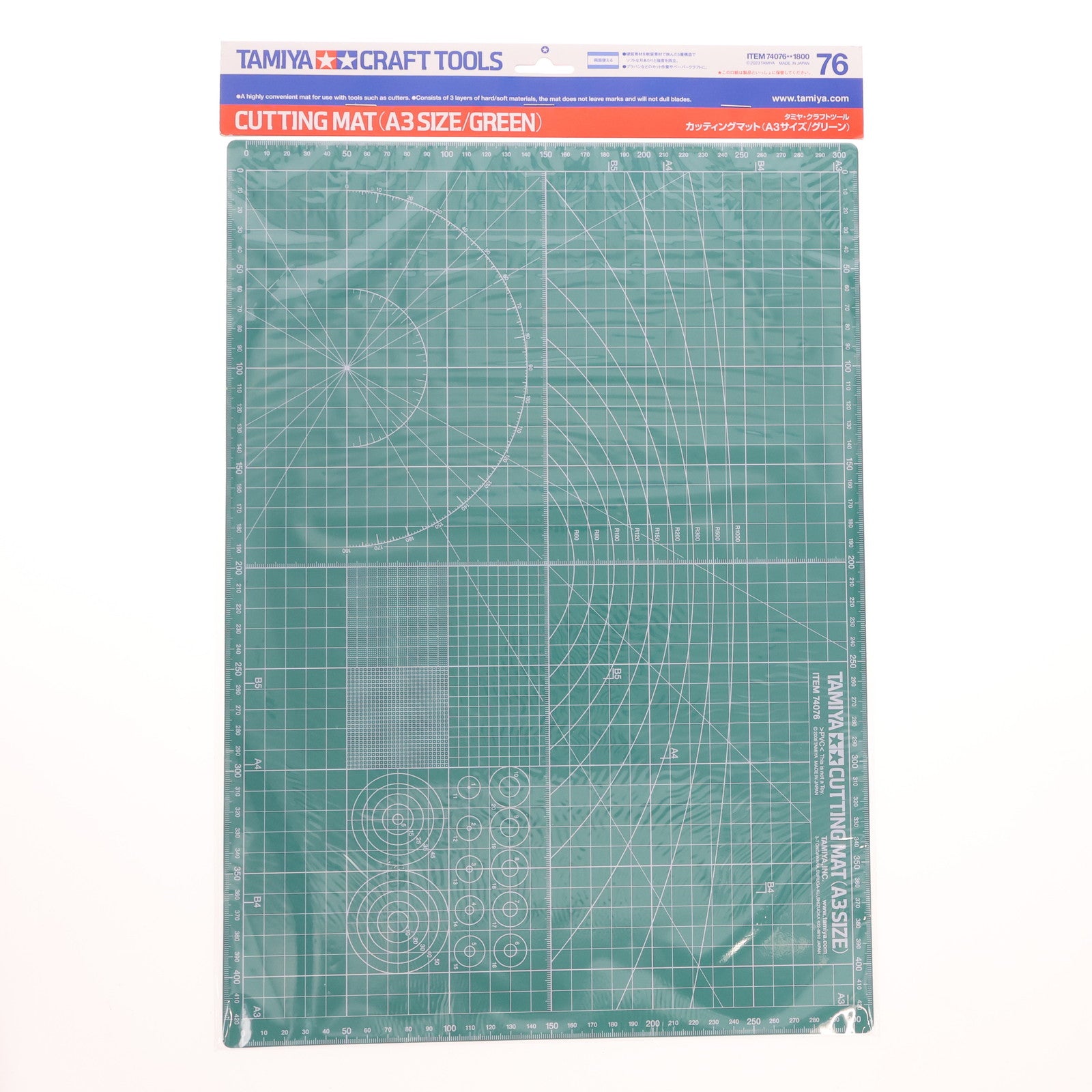 【中古即納】[PTM] クラフトツールシリーズ No.76 カッティングマット(A3サイズ)(74076-000) タミヤ(20240427)