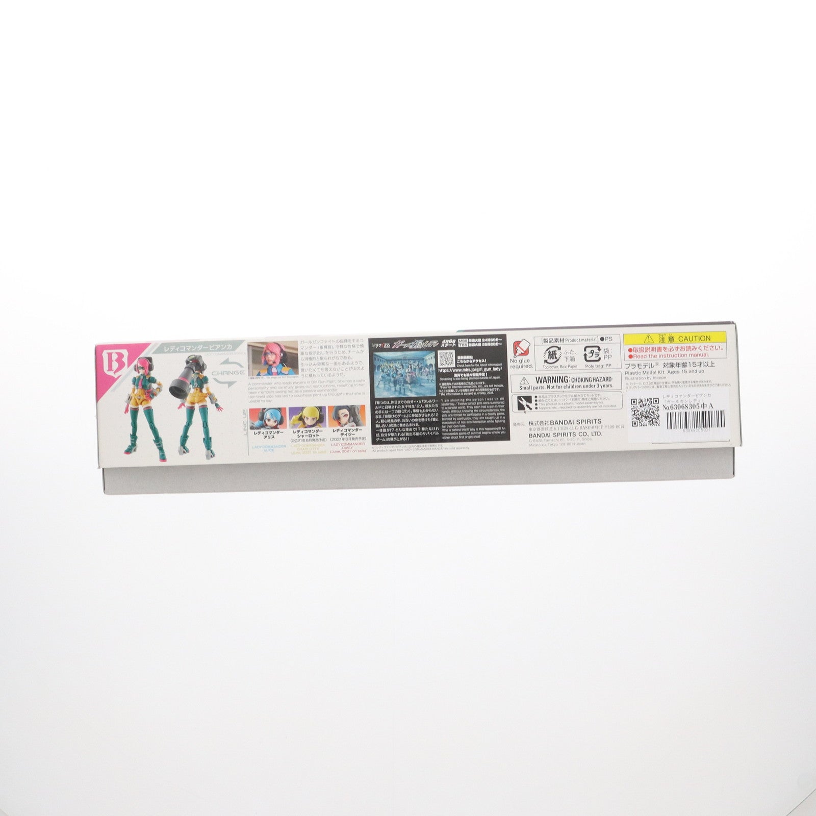 【中古即納】[PTM] レディコマンダービアンカ ガールガンレディ プラモデル(5061560) バンダイスピリッツ(20210513)