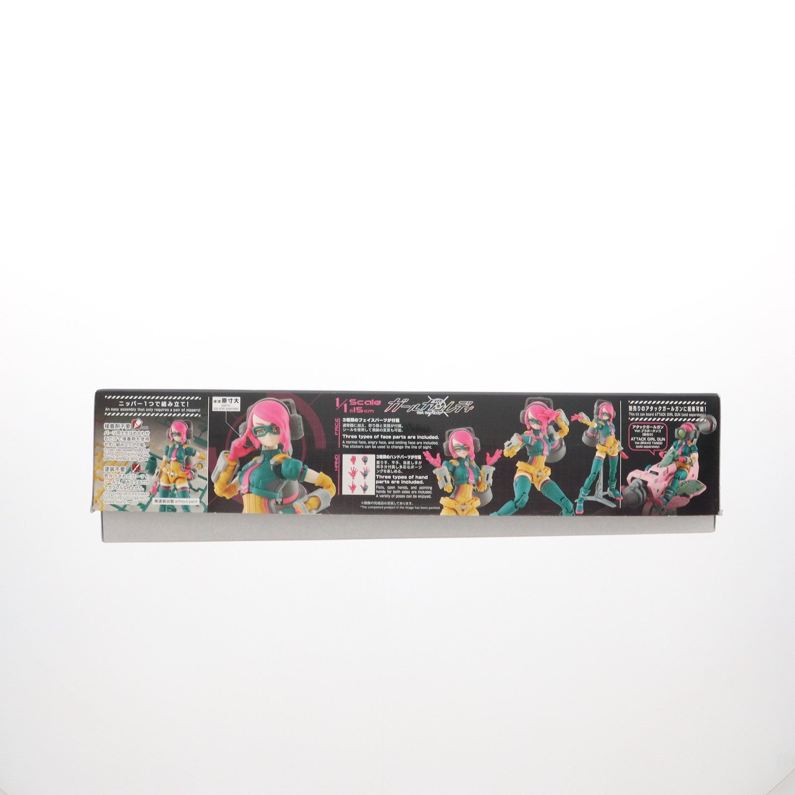 【中古即納】[PTM] レディコマンダービアンカ ガールガンレディ プラモデル(5061560) バンダイスピリッツ(20210513)