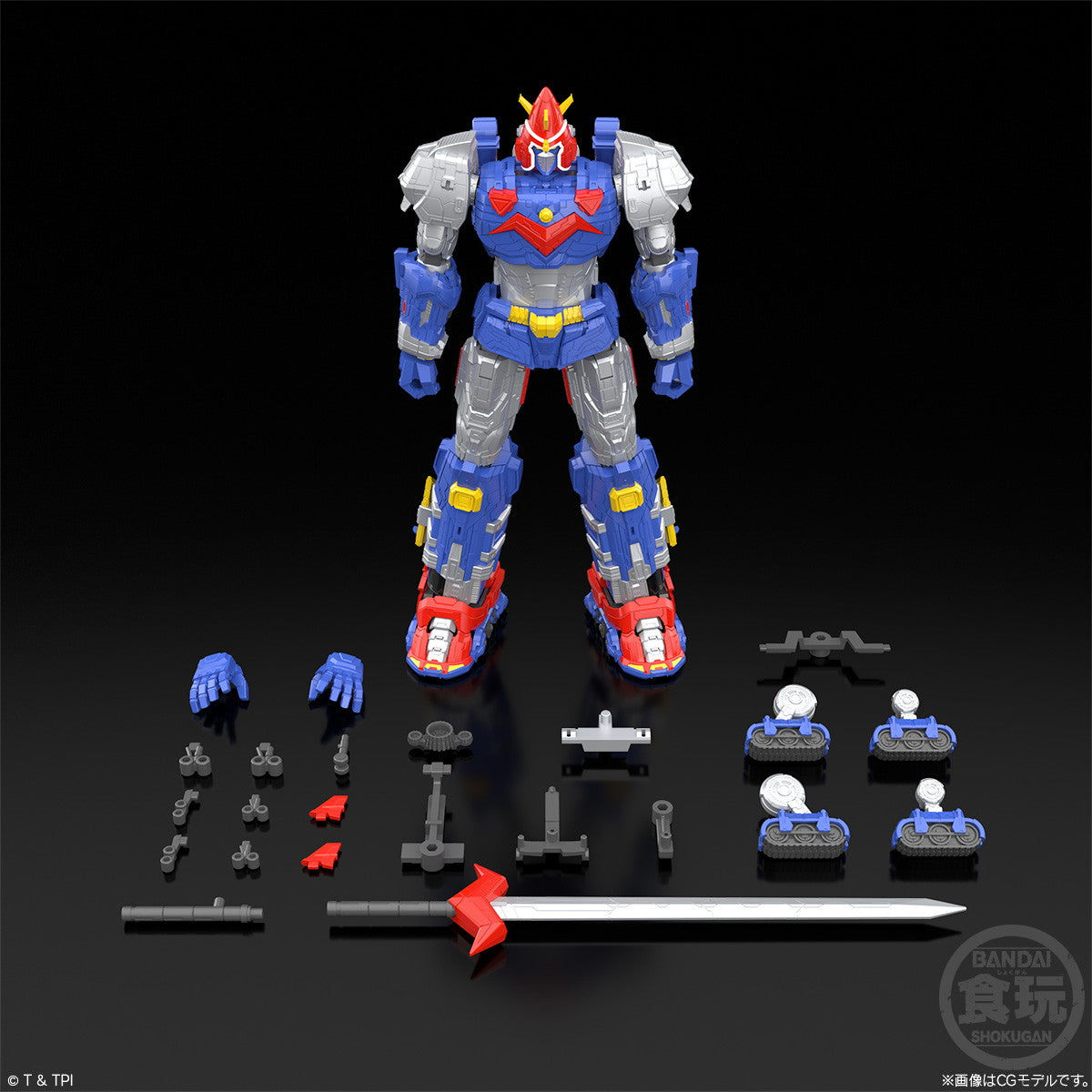 【新品即納】[PTM] (食玩) SMP[SHOKUGAN MODELING PROJECT] ボルテスV レガシー プラモデル バンダイ(20250728)