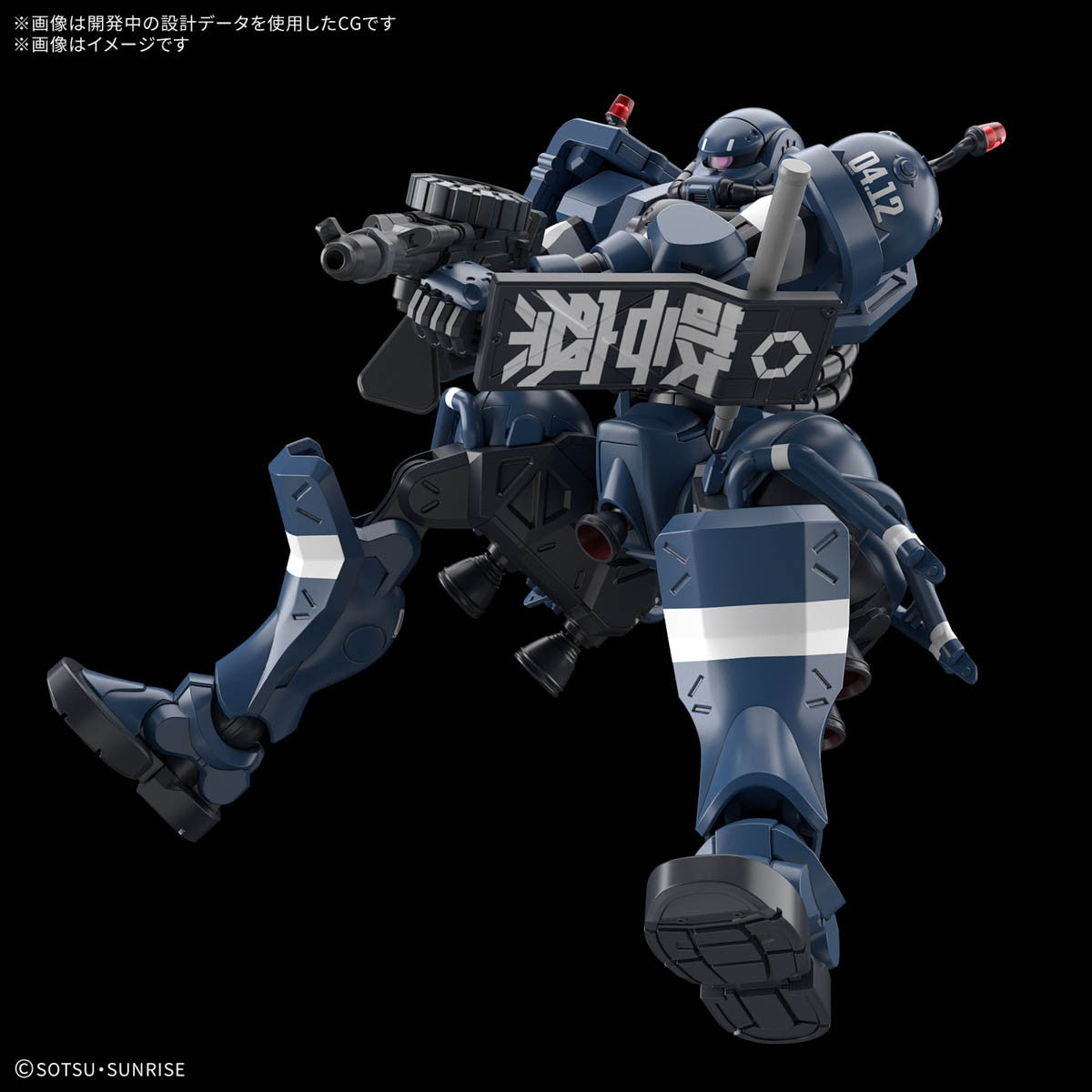 【新品即納】[PTM] (再販) HG 1/144 軍警ザク 機動戦士Gundam GQuuuuuuX(ガンダム ジークアクス) プラモデル(5068566) バンダイスピリッツ(20250618)