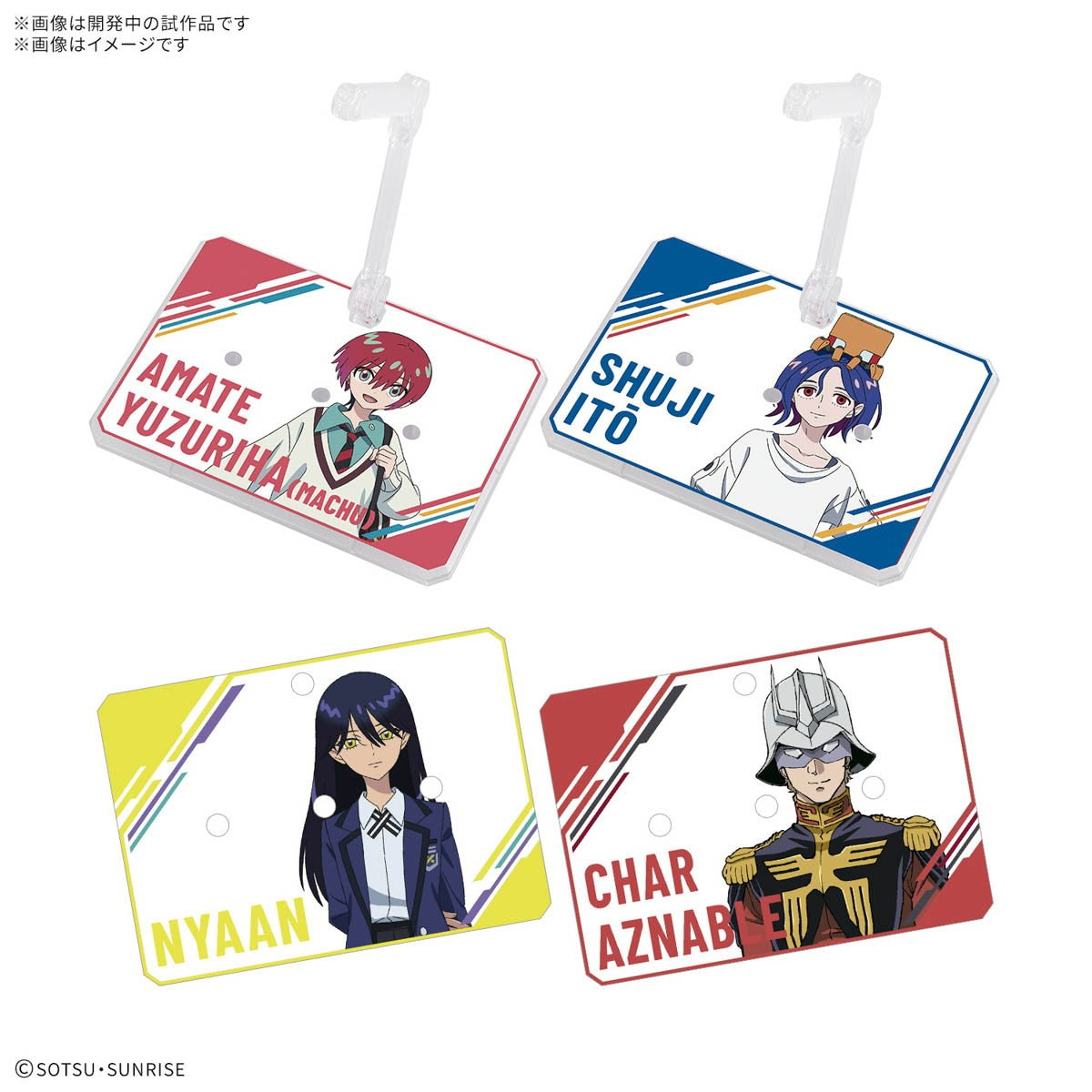 【新品】【お取り寄せ】[PTM] (再販) アクションベース7[クリアカラー] 機動戦士Gundam GQuuuuuuXシールセット(ガンダム ジークアクス) プラモデル用アクセサリ(5068582) バンダイスピリッツ(20250830)