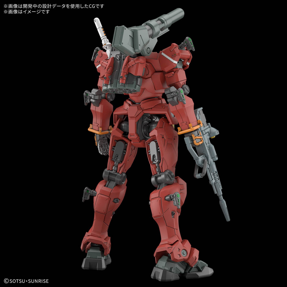 【新品即納】[PTM] (再販) HG 1/144 軽キャノン 機動戦士Gundam GQuuuuuuX(ガンダム ジークアクス) プラモデル(5068593) バンダイスピリッツ(20250827)