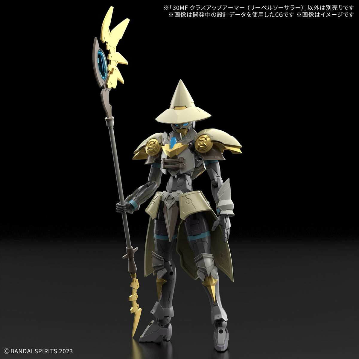 【新品即納】[PTM] 30MF クラスアップアーマー(リーベルソーサラー) 30 MINUTES FANTASY(サーティミニッツファンタジー) プラモデル用アクセサリ(5068678) バンダイスピリッツ(20250719)