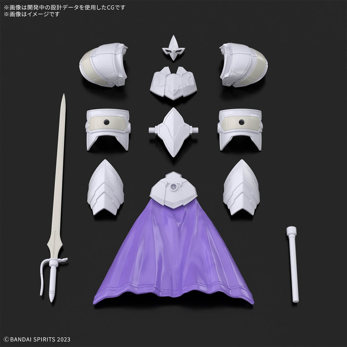 【新品即納】[PTM] 30MF クラスアップアーマー(リーベルエンチャンター) 30 MINUTES FANTASY(サーティミニッツファンタジー) プラモデル用アクセサリ(5068681) バンダイスピリッツ(20250719)