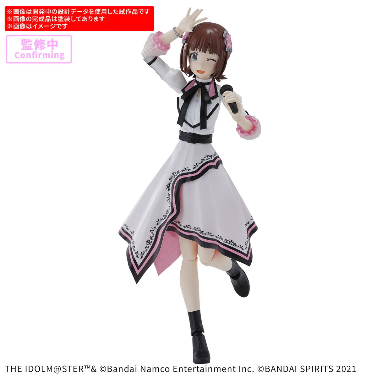 【新品即納】[PTM] 30MS 天海春香(あまみはるか)(20th Anniv. YOU AND アイ!) アイドルマスター 30 MINUTES SISTERS(サーティミニッツシスターズ) プラモデル(5068686) バンダイスピリッツ(20250726)