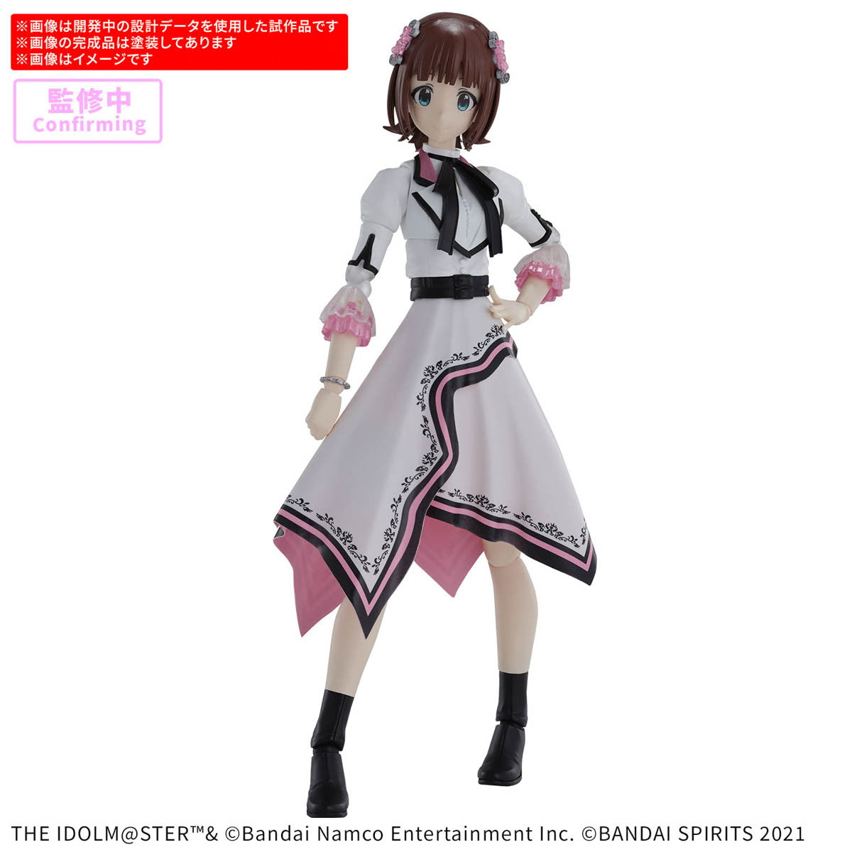 【新品】【お取り寄せ】[PTM] 30MS 天海春香(あまみはるか)(20th Anniv. YOU AND アイ!) アイドルマスター 30 MINUTES SISTERS(サーティミニッツシスターズ) プラモデル(5068686) バンダイスピリッツ(20250726)