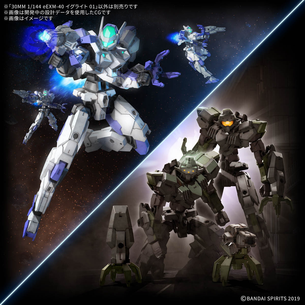 【新品即納】[PTM] 30MM 1/144 eEXM-40 イグライト 01 30 MINUTES MISSIONS(サーティミニッツミッションズ) プラモデル(5068693) バンダイスピリッツ(20250719)