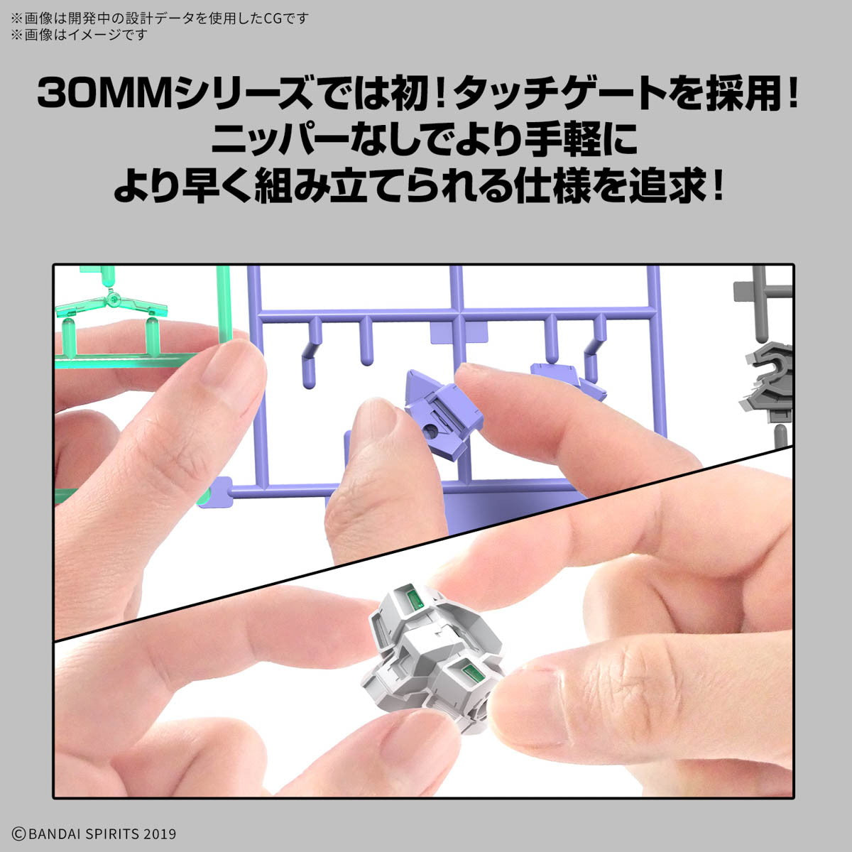 【新品即納】[PTM] 30MM 1/144 eEXM-40 イグライト 01 30 MINUTES MISSIONS(サーティミニッツミッションズ) プラモデル(5068693) バンダイスピリッツ(20250719)