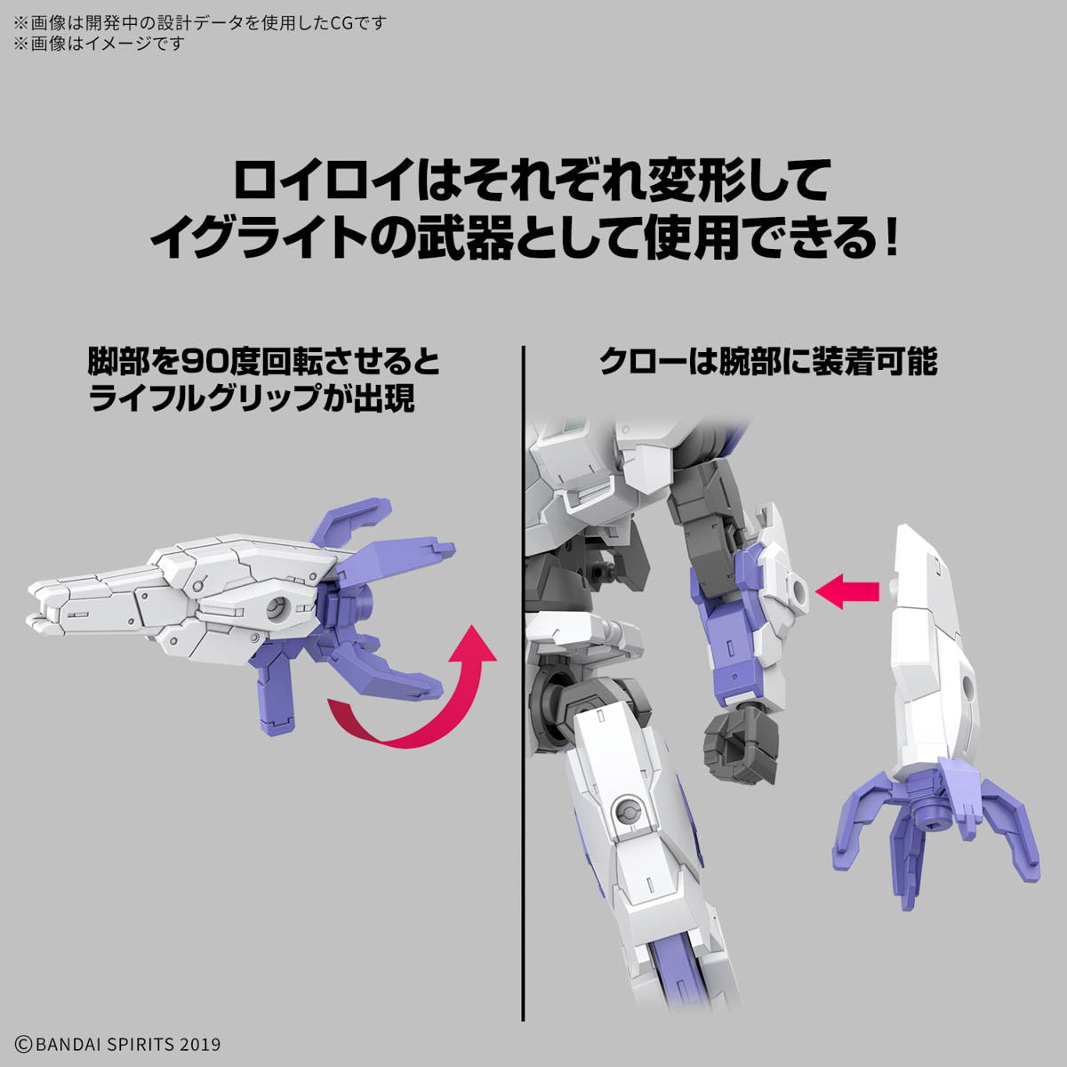 【新品即納】[PTM] 30MM 1/144 eEXM-40 イグライト 01 30 MINUTES MISSIONS(サーティミニッツミッションズ) プラモデル(5068693) バンダイスピリッツ(20250719)