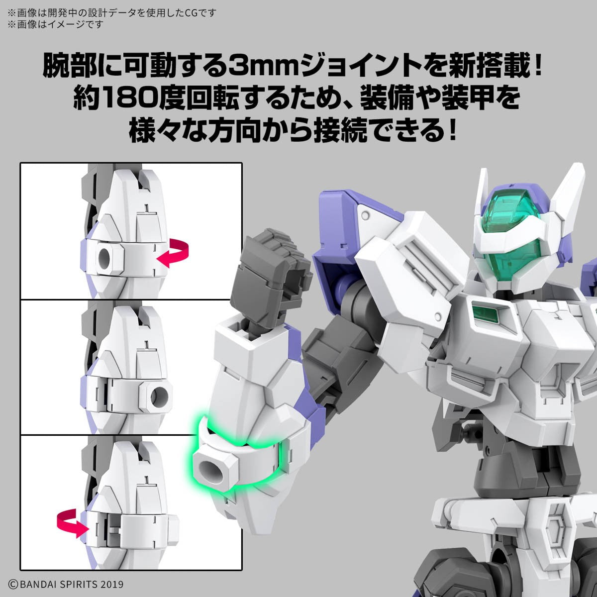 【予約安心出荷】[PTM] (再販) 30MM 1/144 eEXM-40 イグライト 01 30 MINUTES MISSIONS(サーティミニッツミッションズ) プラモデル(5068693) バンダイスピリッツ(2026年9月)