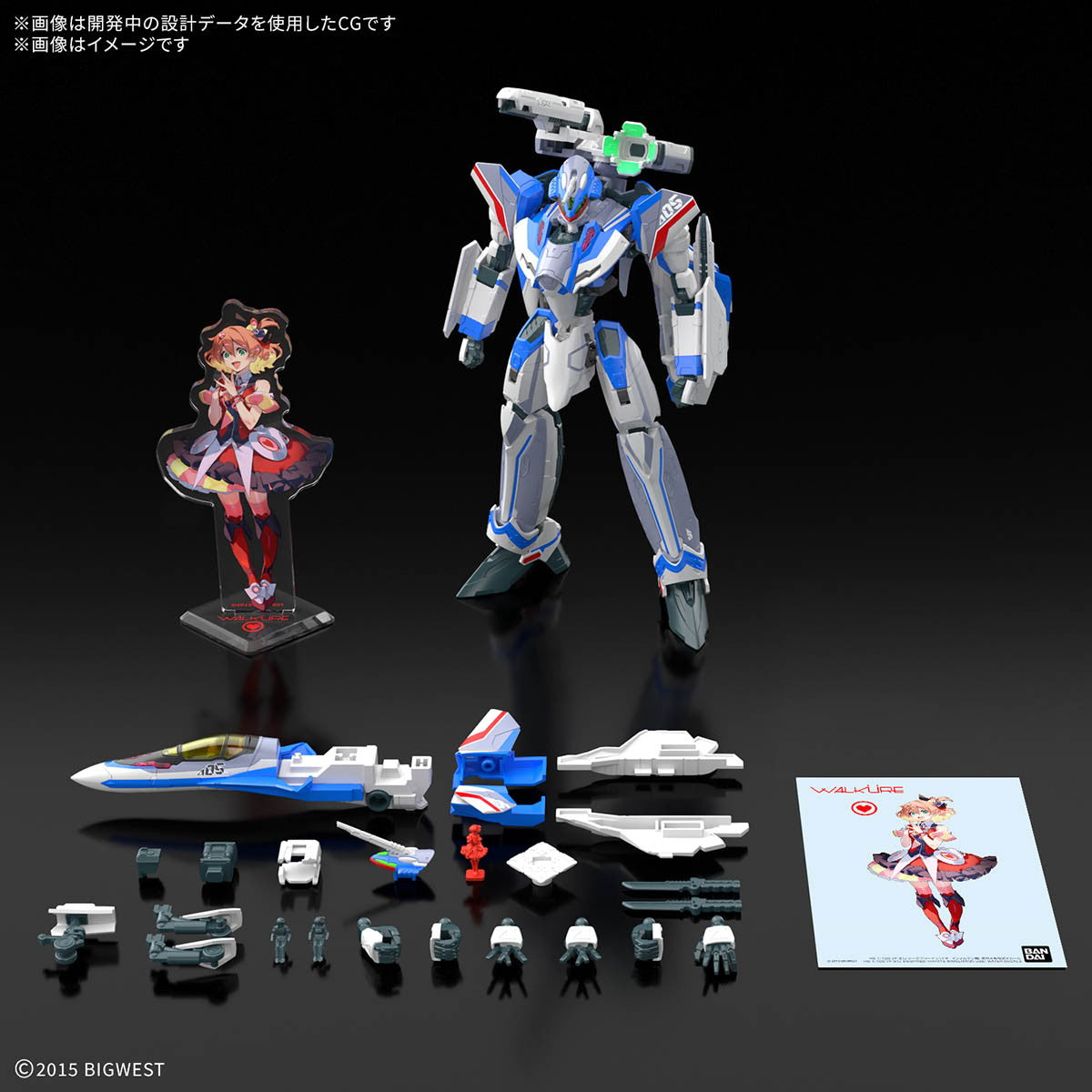 【新品即納】[PTM] HG 1/100 VF-31J ジークフリード(ハヤテ・インメルマン機) デラックスセット マクロスΔ(デルタ) プラモデル(5069159) バンダイスピリッツ(20250726)