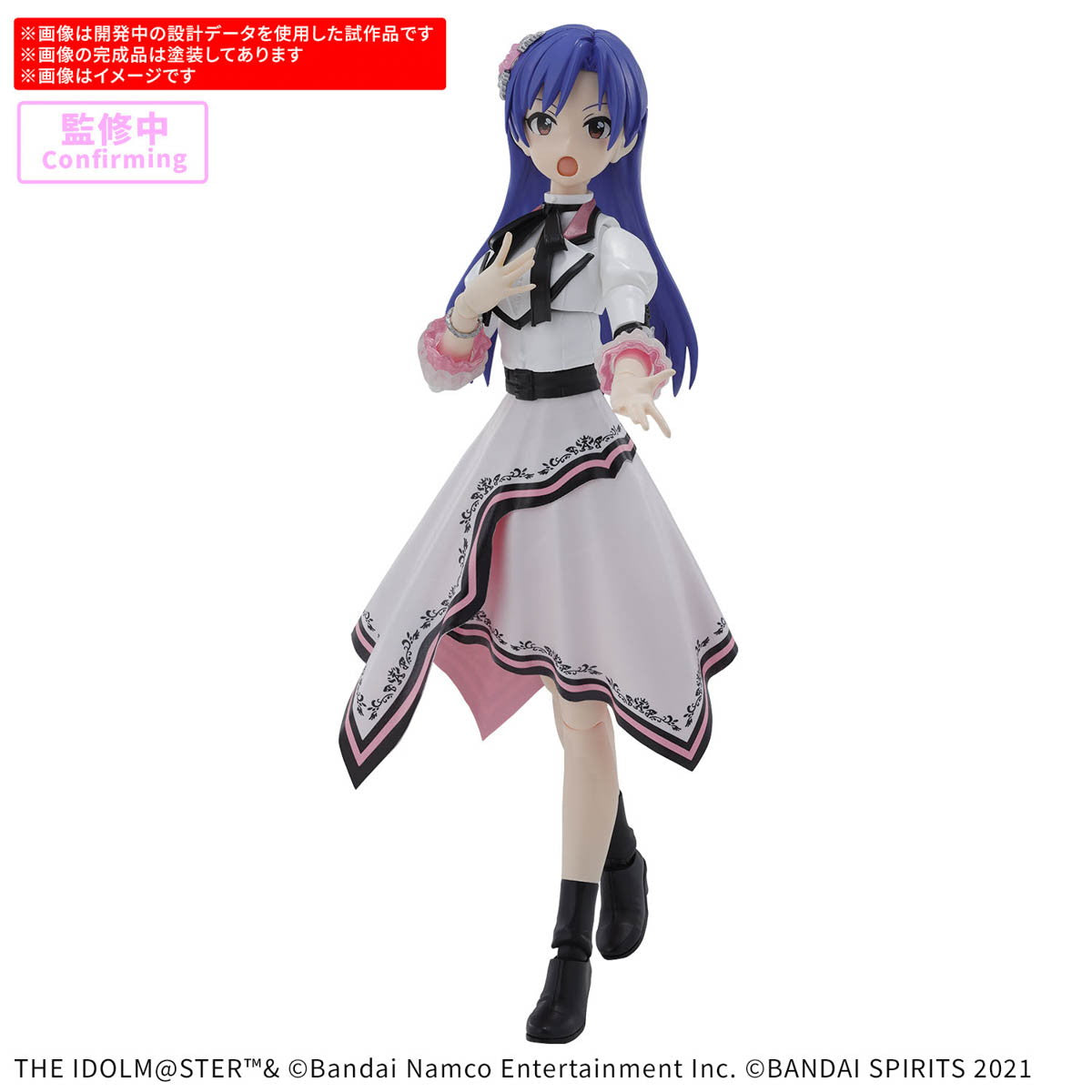 【新品即納】[PTM] 30MS 如月千早(きさらぎちはや)(20th Anniv. YOU AND アイ!) アイドルマスター 30 MINUTES SISTERS(サーティミニッツシスターズ) プラモデル(5068848) バンダイスピリッツ(20250808)