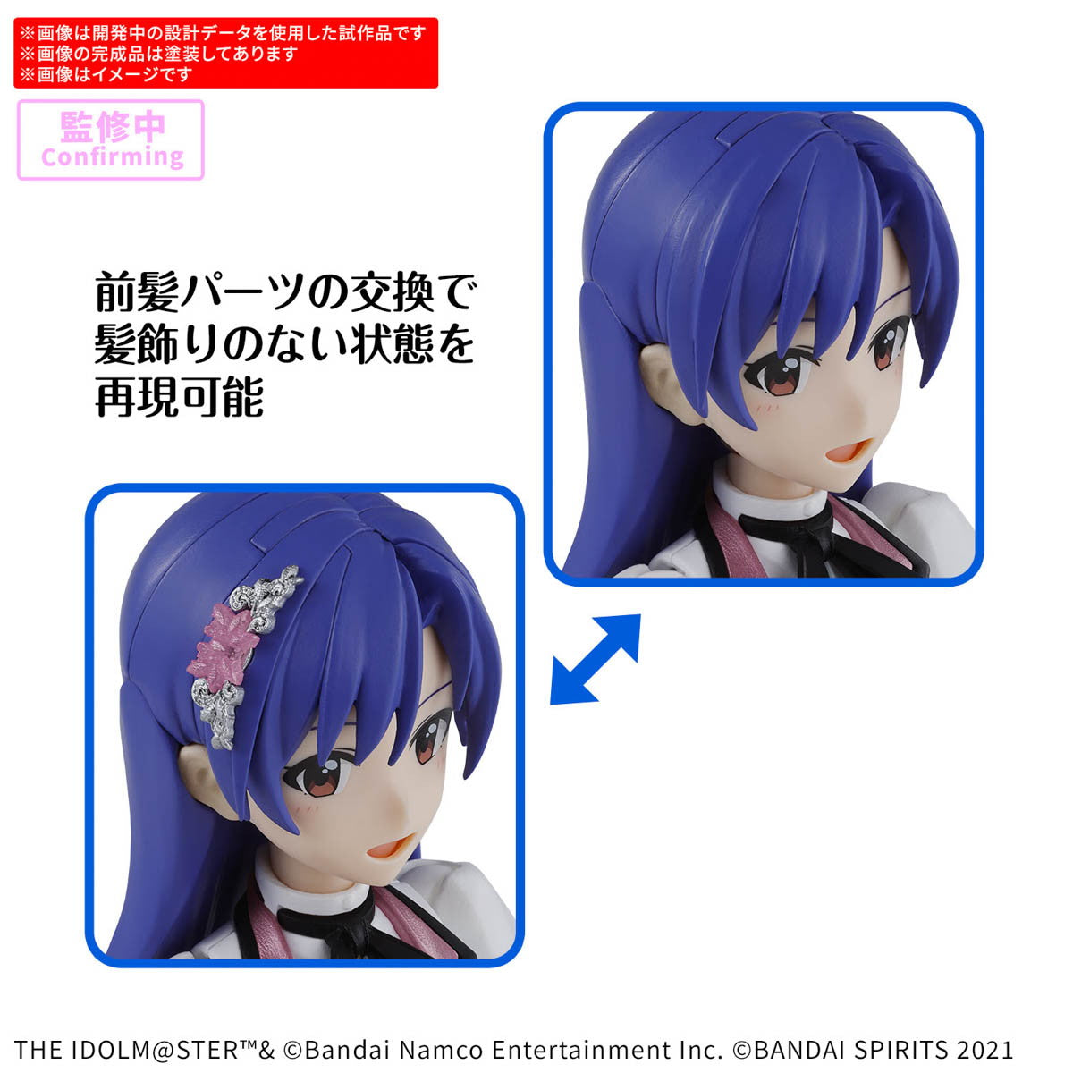 【新品即納】[PTM] 30MS 如月千早(きさらぎちはや)(20th Anniv. YOU AND アイ!) アイドルマスター 30 MINUTES SISTERS(サーティミニッツシスターズ) プラモデル(5068848) バンダイスピリッツ(20250808)