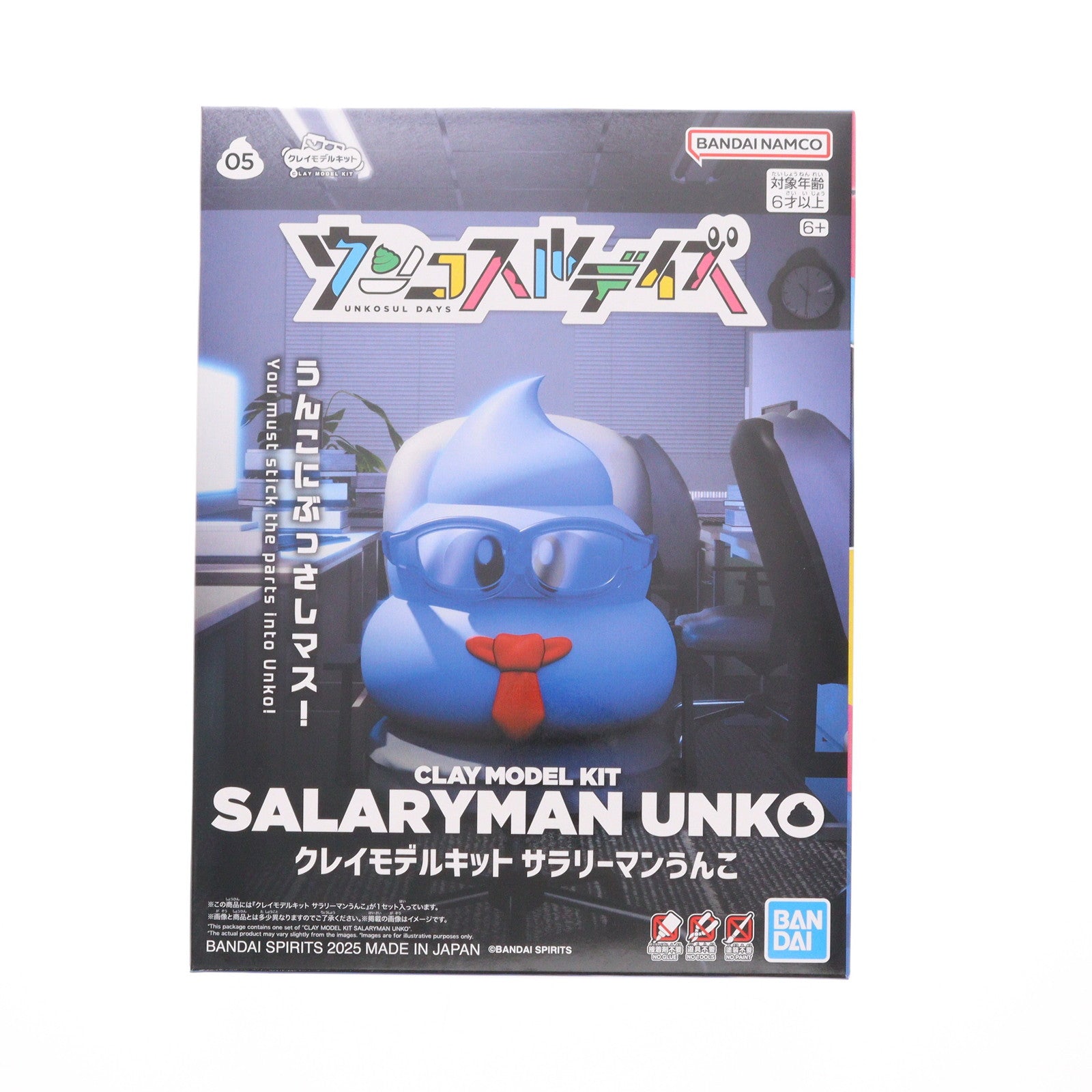 【新品即納】[PTM] クレイモデルキット ウンコスルデイズ サラリーマンうんこ プラモデル(5068853) バンダイスピリッツ(20250808)
