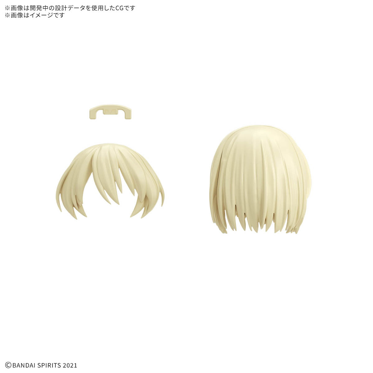 【新品即納】[PTM] (BOX) 30MS オプションヘアスタイルパーツVol.12 全4種セット 30 MINUTES SISTERS(サーティミニッツシスターズ) プラモデル用アクセサリ(4個)(5069157) バンダイスピリッツ(20250808)