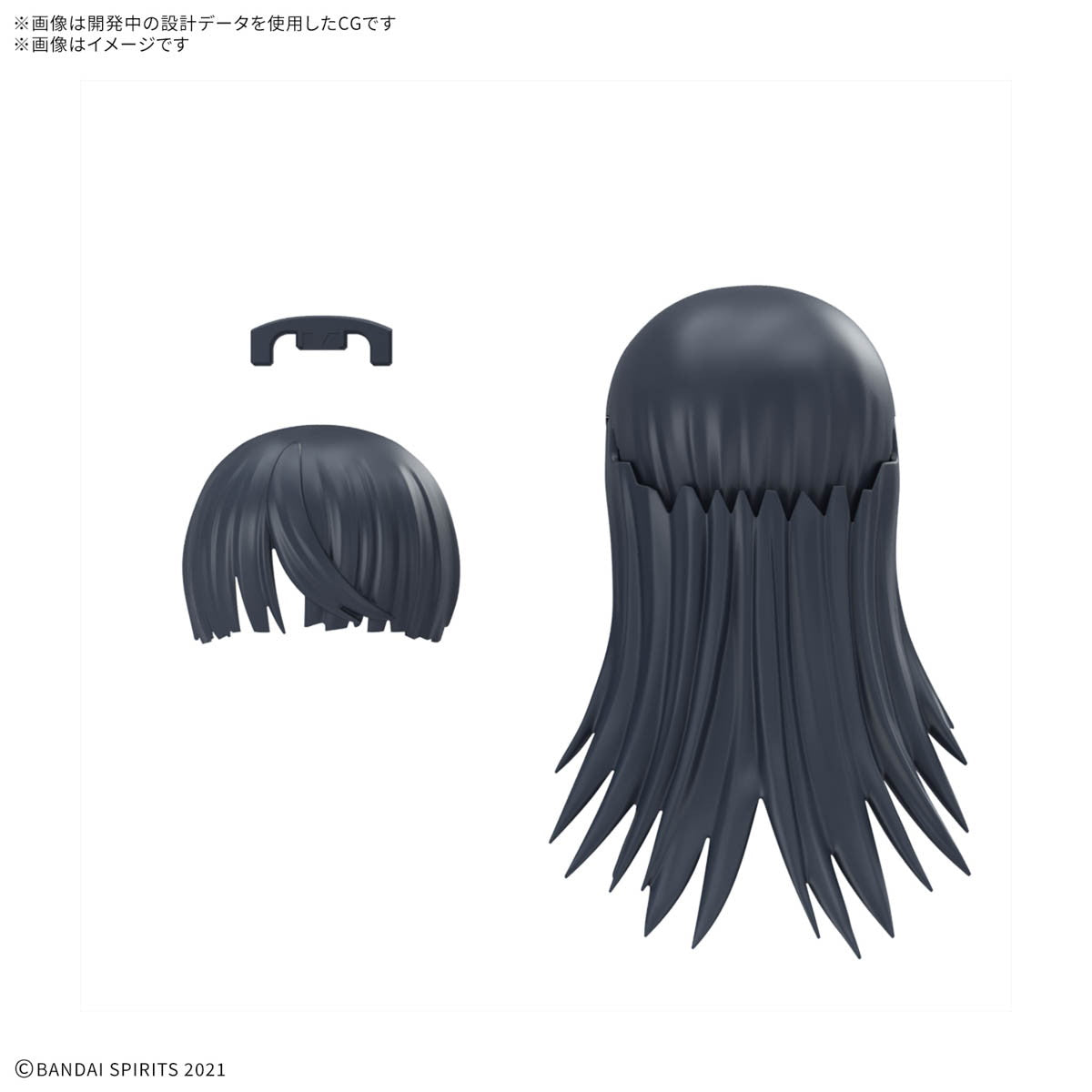 【新品即納】[PTM] (BOX) 30MS オプションヘアスタイルパーツVol.12 全4種セット 30 MINUTES SISTERS(サーティミニッツシスターズ) プラモデル用アクセサリ(4個)(5069157) バンダイスピリッツ(20250808)