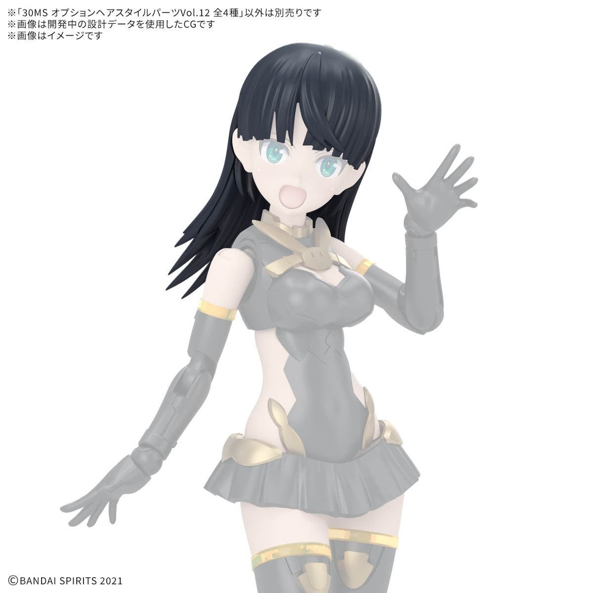 【新品即納】[PTM] (BOX) 30MS オプションヘアスタイルパーツVol.12 全4種セット 30 MINUTES SISTERS(サーティミニッツシスターズ) プラモデル用アクセサリ(4個)(5069157) バンダイスピリッツ(20250808)