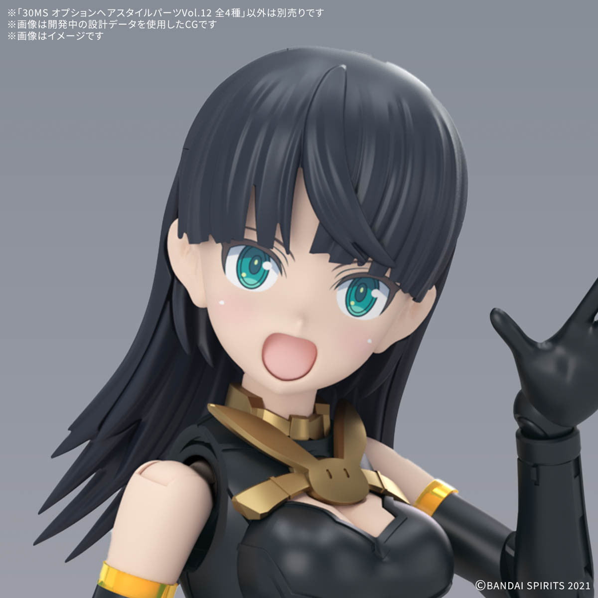 【新品即納】[PTM] (BOX) 30MS オプションヘアスタイルパーツVol.12 全4種セット 30 MINUTES SISTERS(サーティミニッツシスターズ) プラモデル用アクセサリ(4個)(5069157) バンダイスピリッツ(20250808)