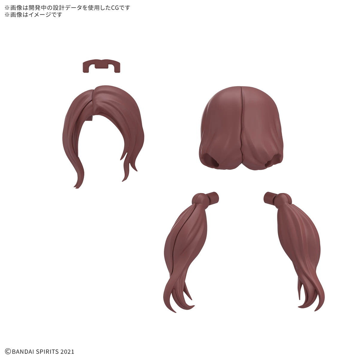 【新品即納】[PTM] (BOX) 30MS オプションヘアスタイルパーツVol.12 全4種セット 30 MINUTES SISTERS(サーティミニッツシスターズ) プラモデル用アクセサリ(4個)(5069157) バンダイスピリッツ(20250808)