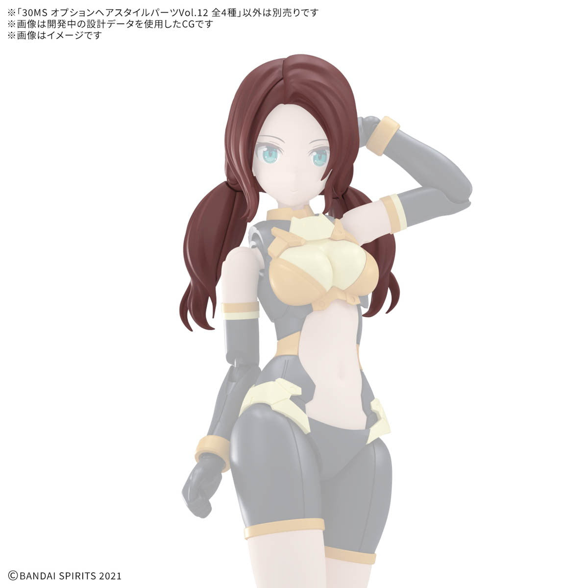 【新品即納】[PTM] (BOX) 30MS オプションヘアスタイルパーツVol.12 全4種セット 30 MINUTES SISTERS(サーティミニッツシスターズ) プラモデル用アクセサリ(4個)(5069157) バンダイスピリッツ(20250808)